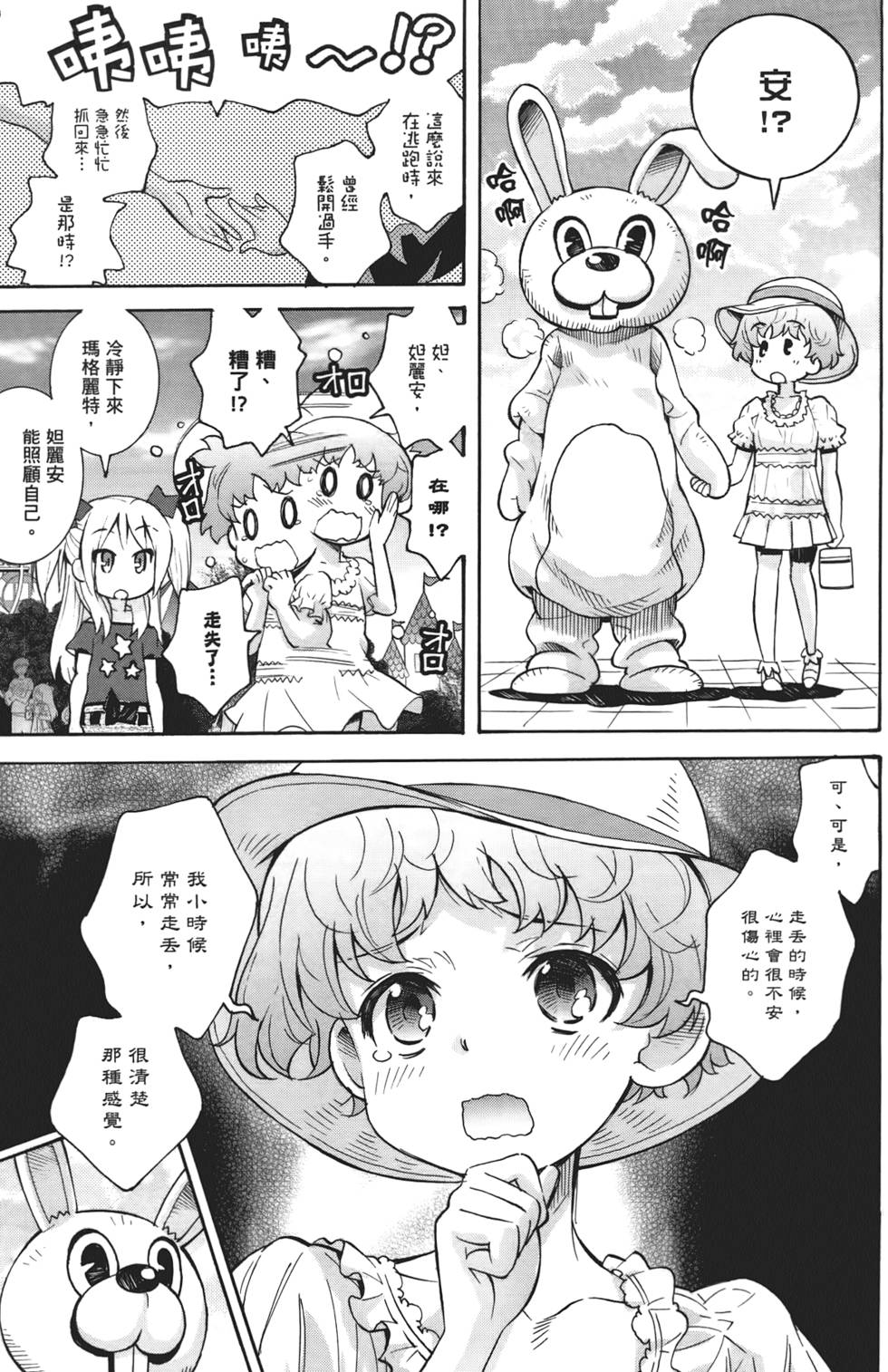 第86页