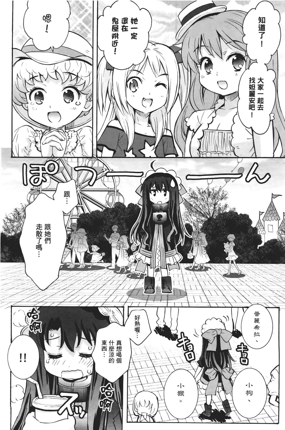 第87页