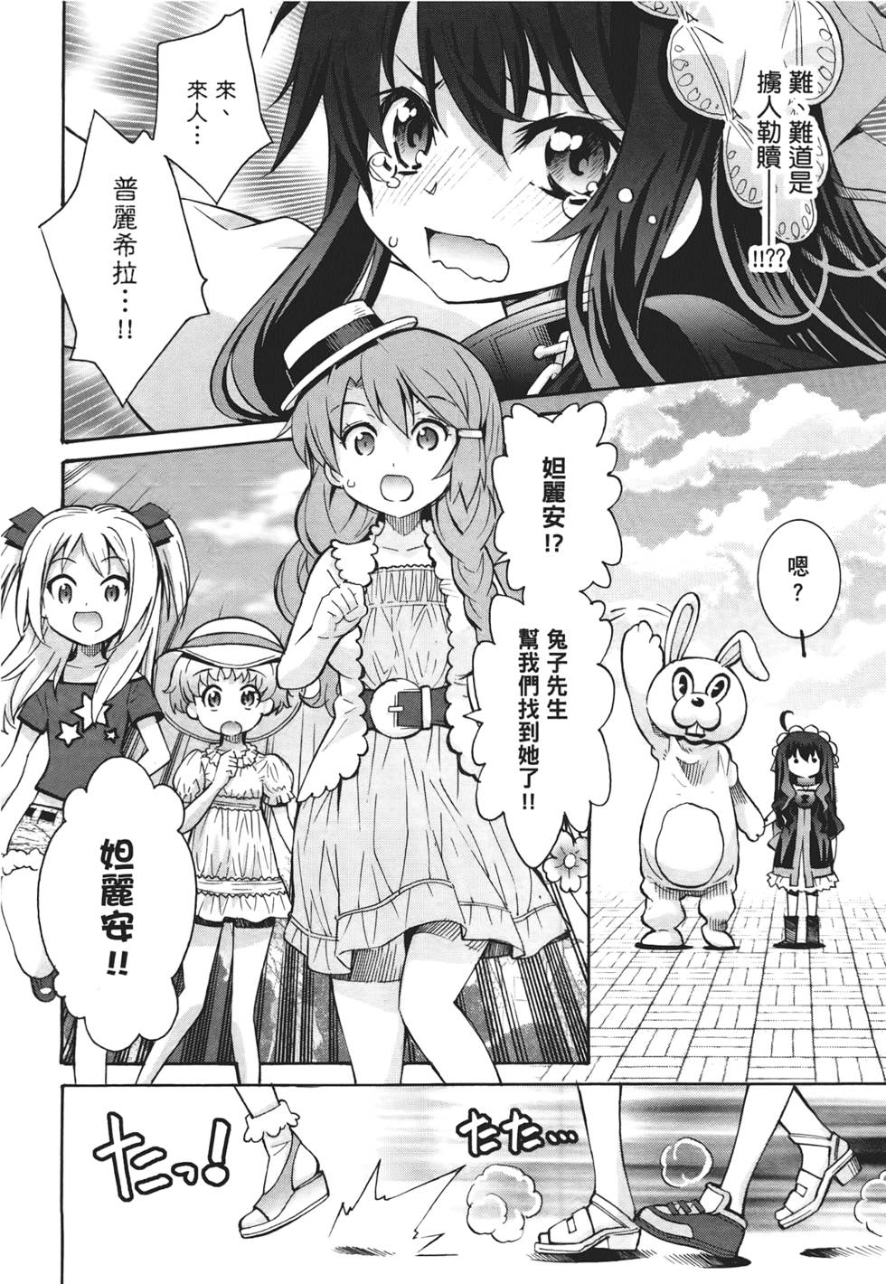 第89页