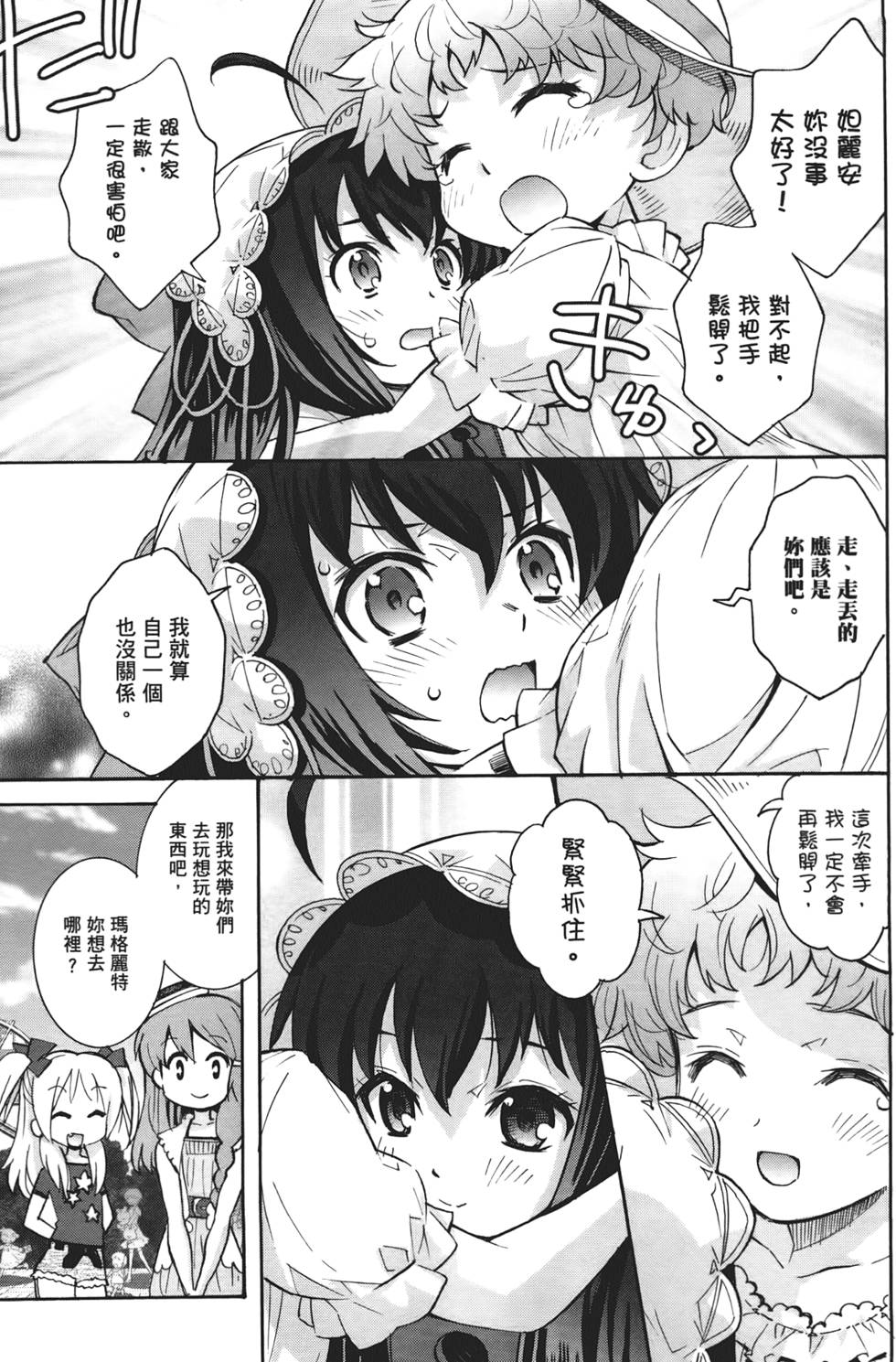 第90页