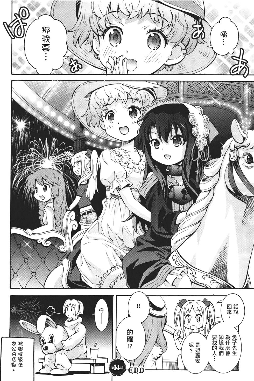 第91页