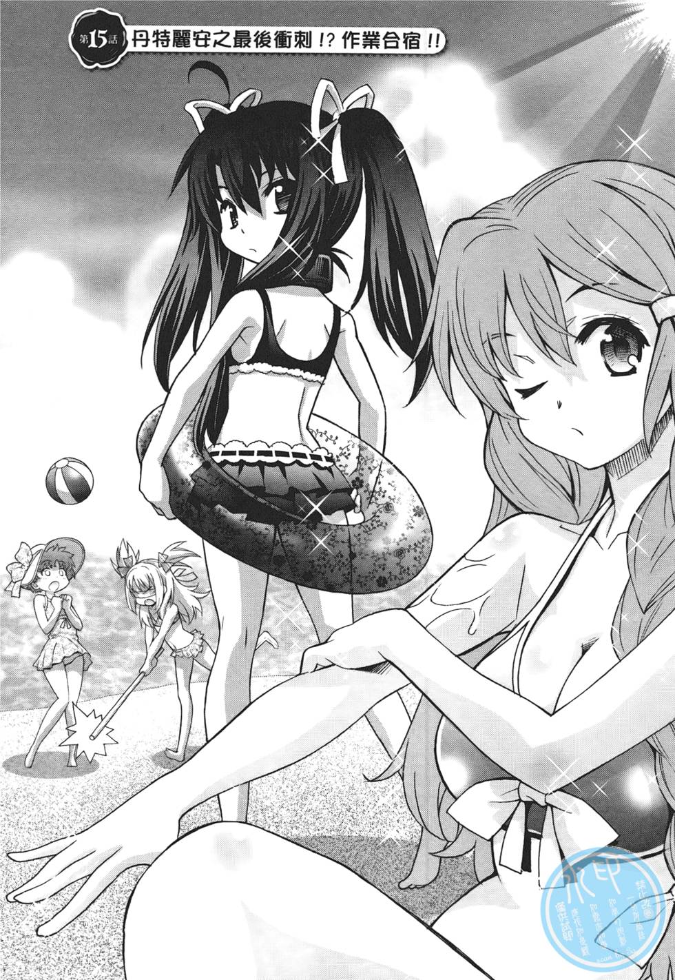 第93页
