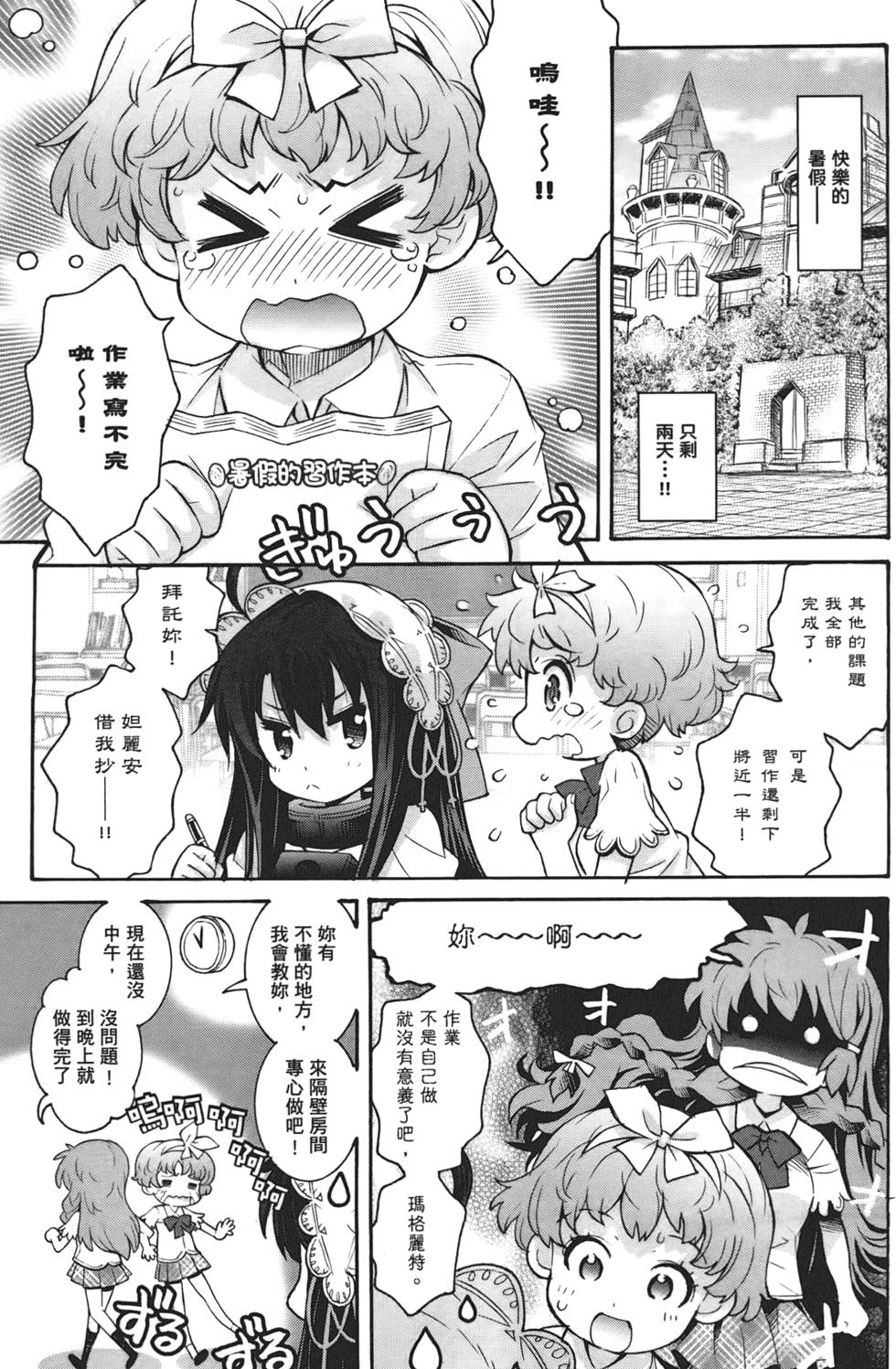 第94页