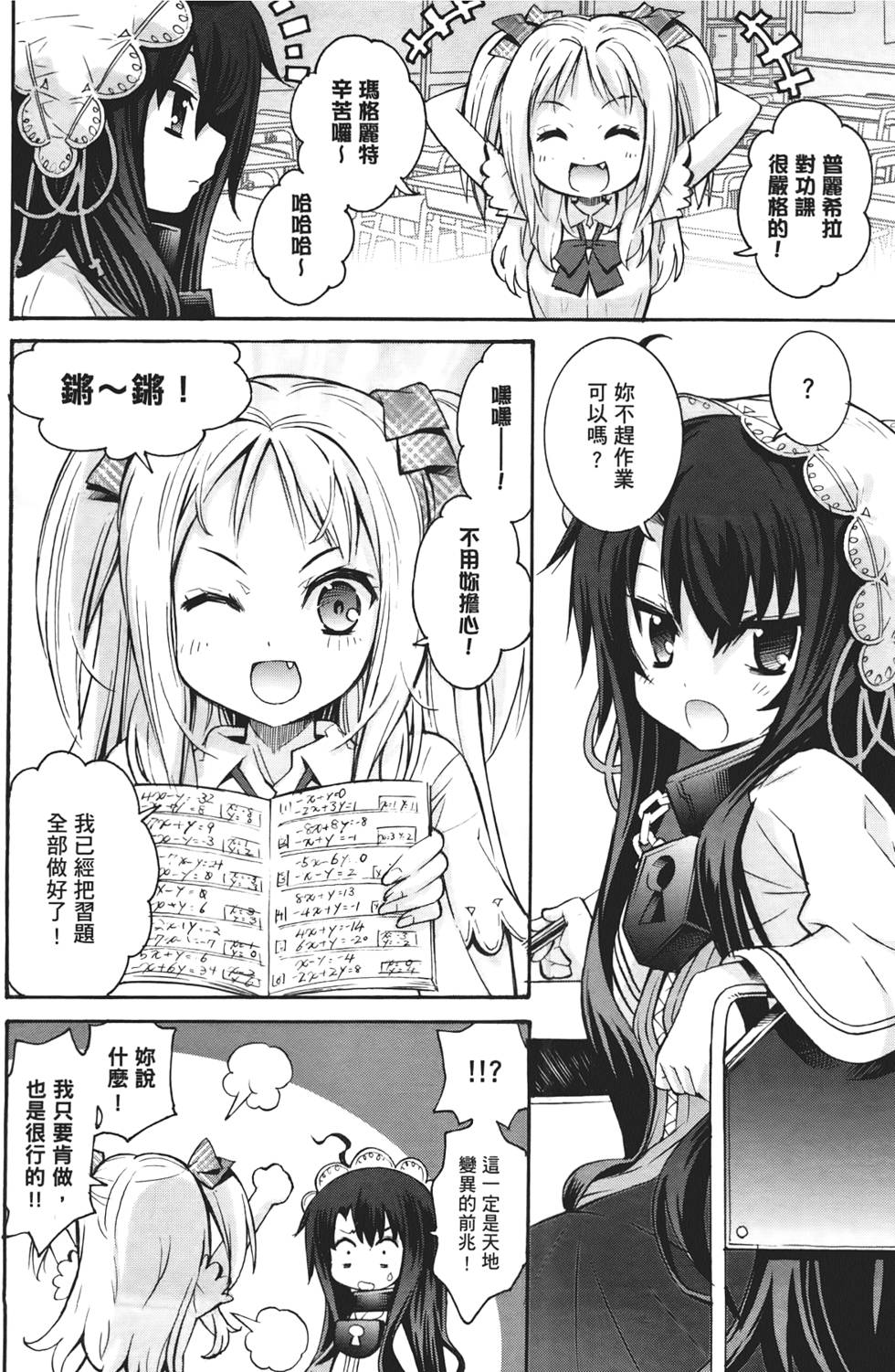 第95页