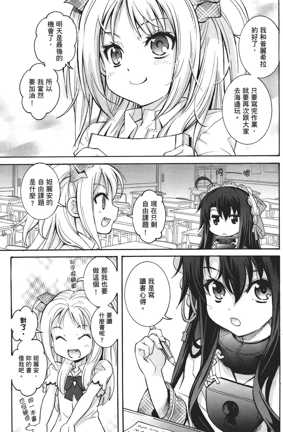 第96页