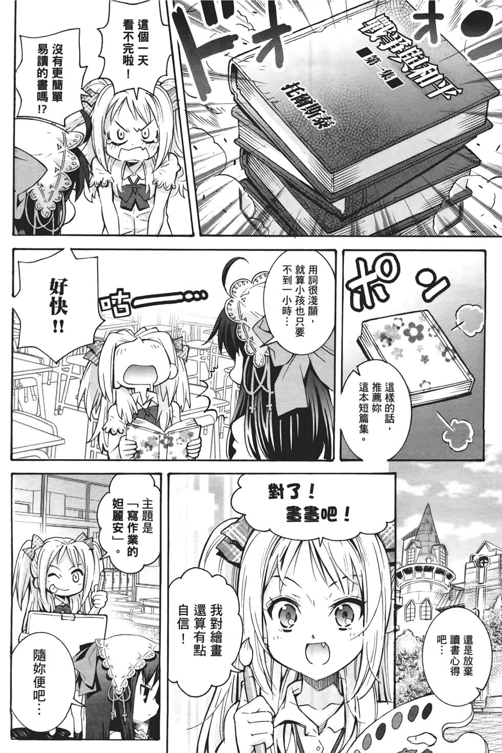 第97页