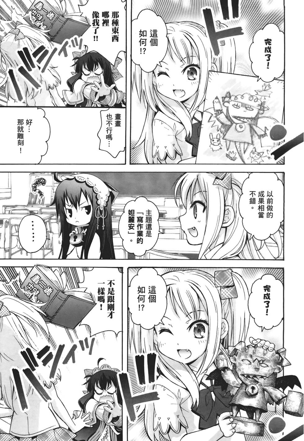 第98页