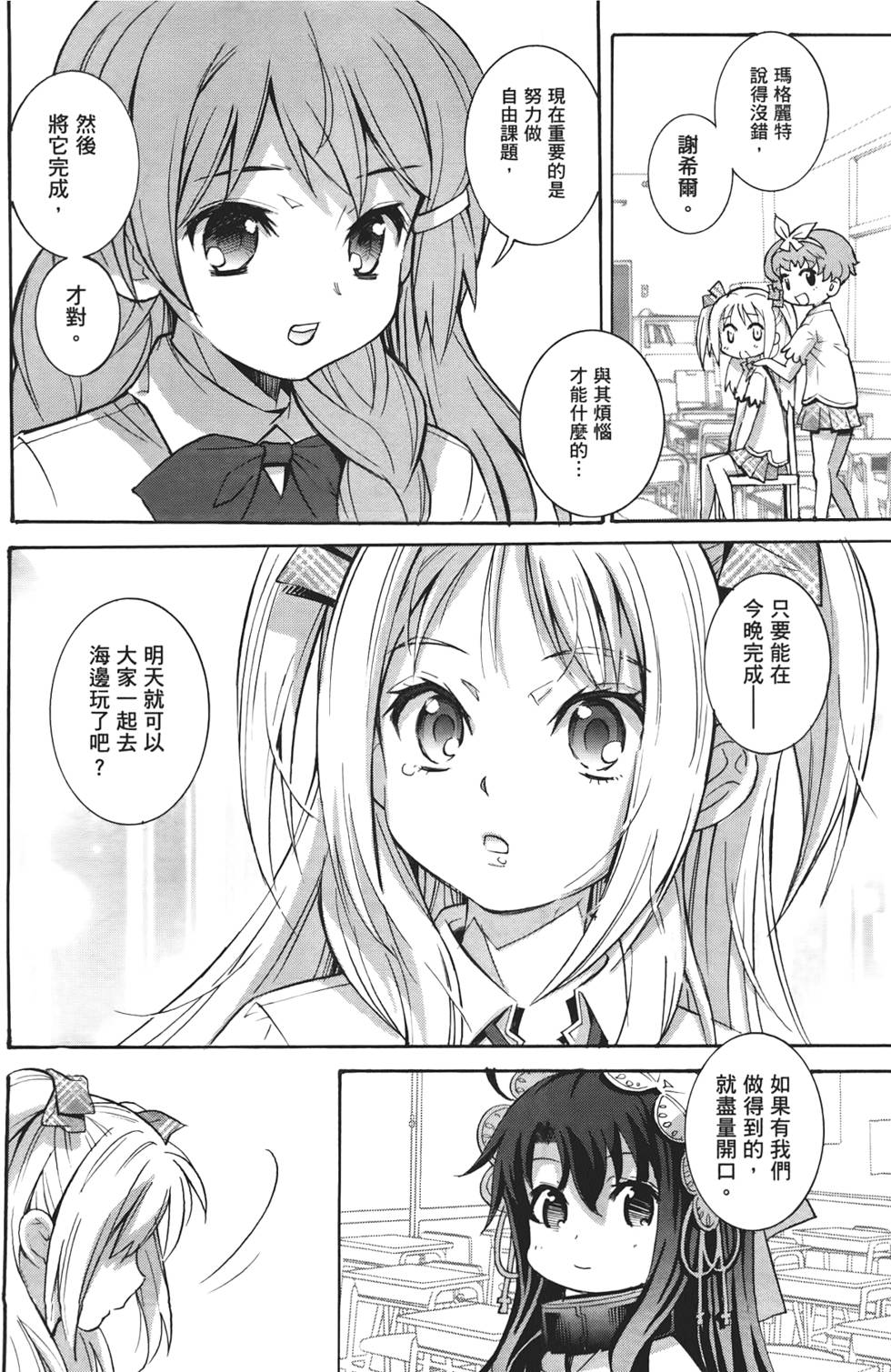 第101页