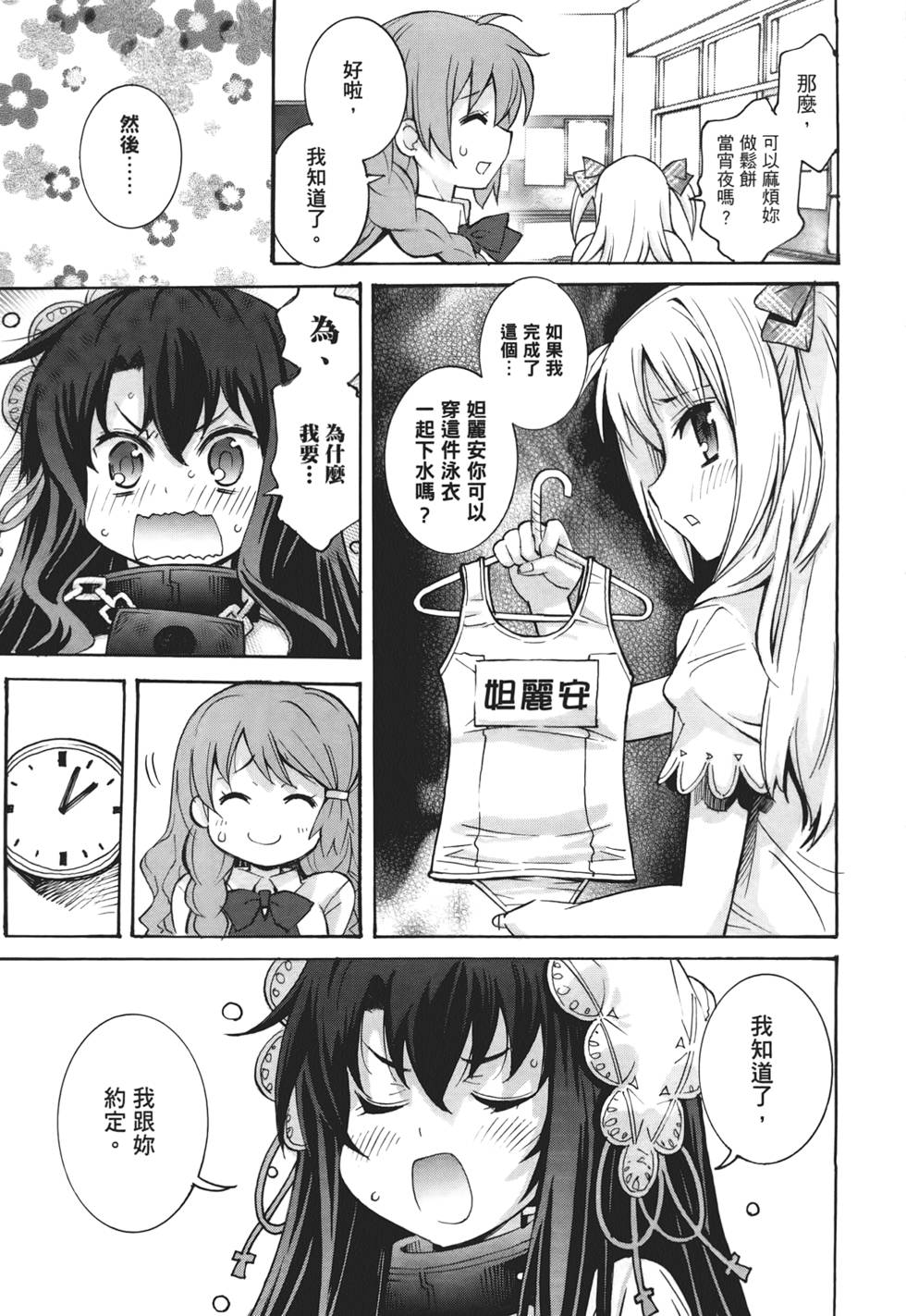 第102页