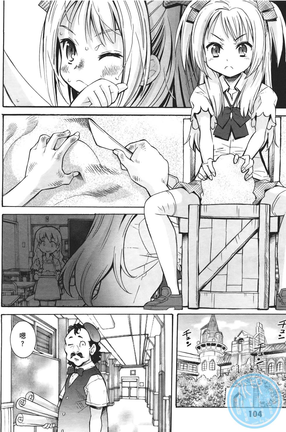 第103页