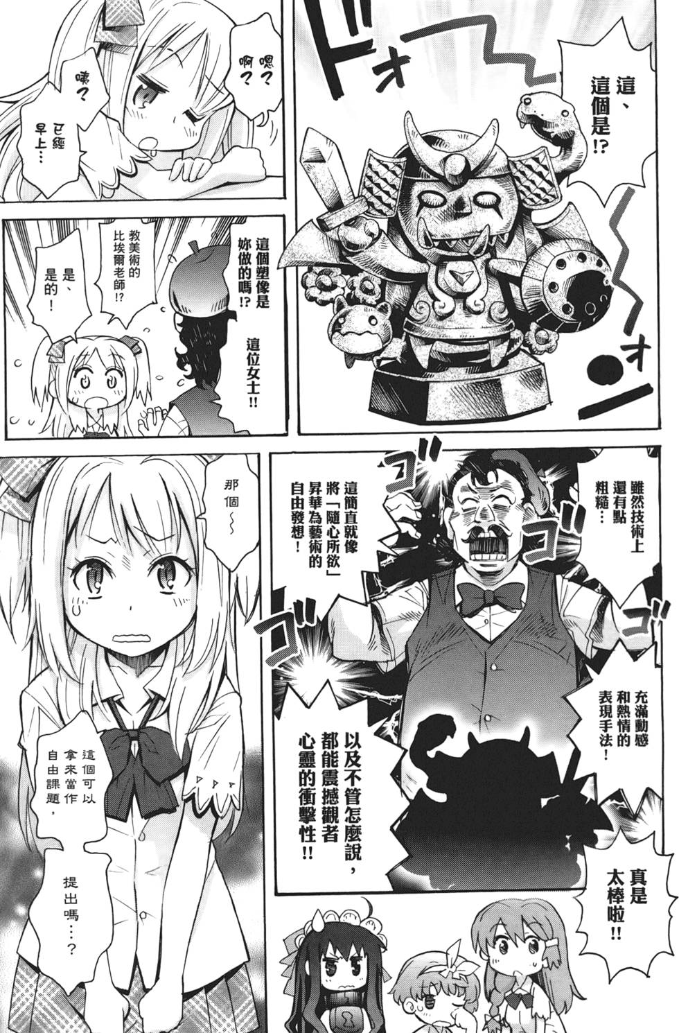 第104页