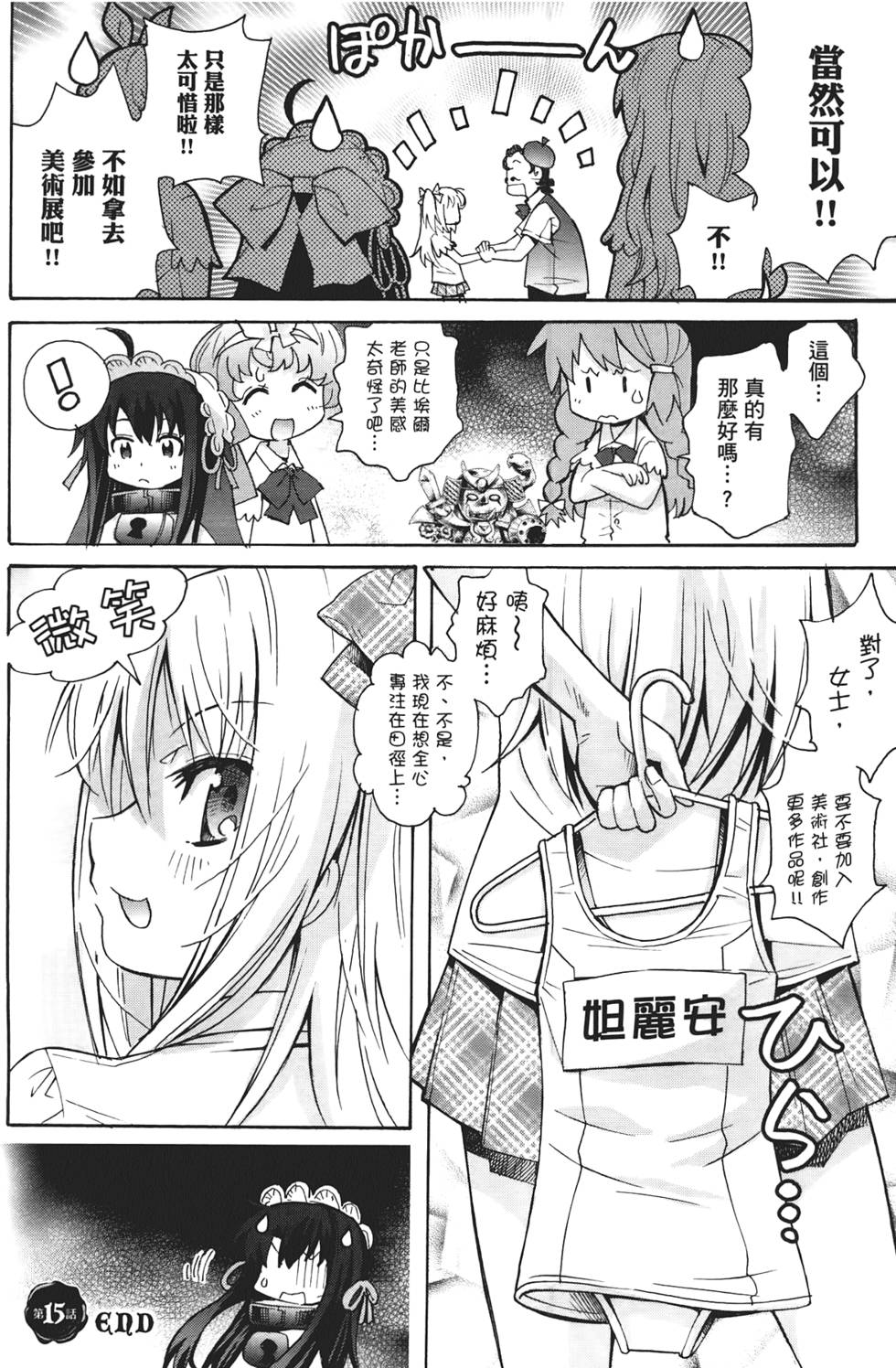 第105页