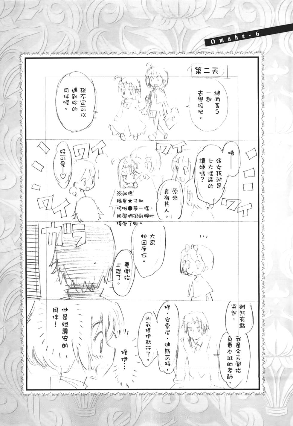 第106页