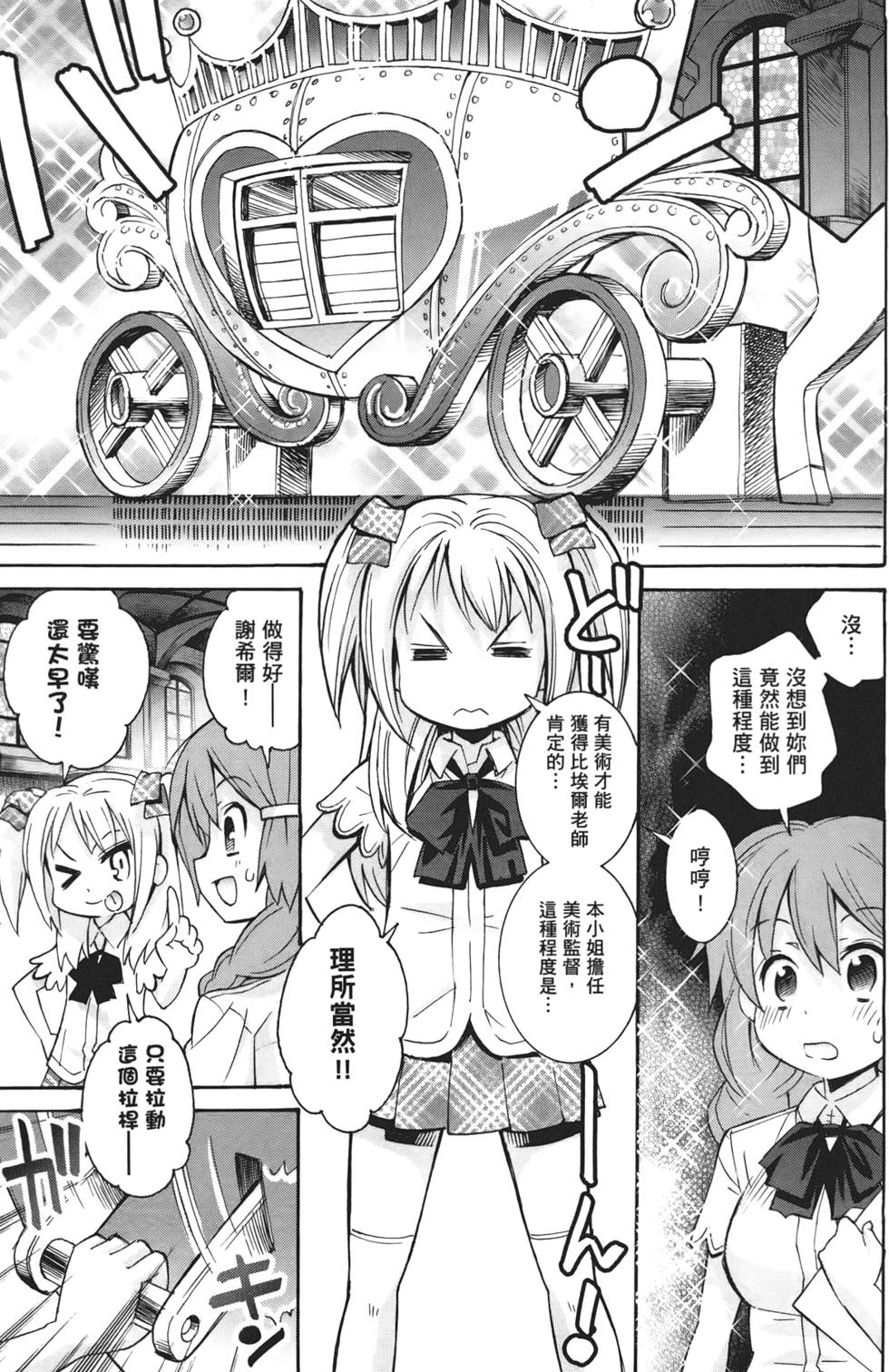 第110页
