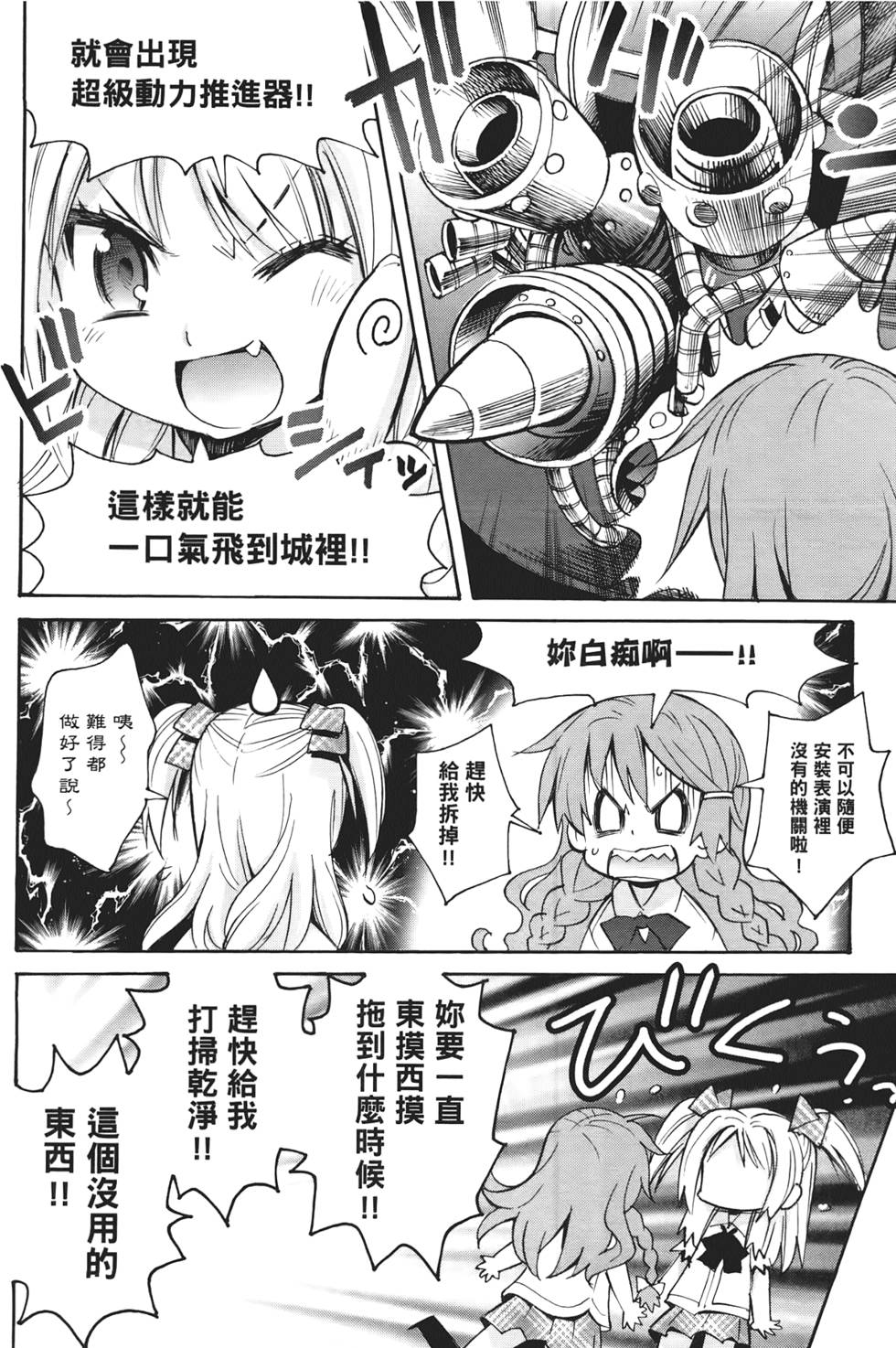 第111页