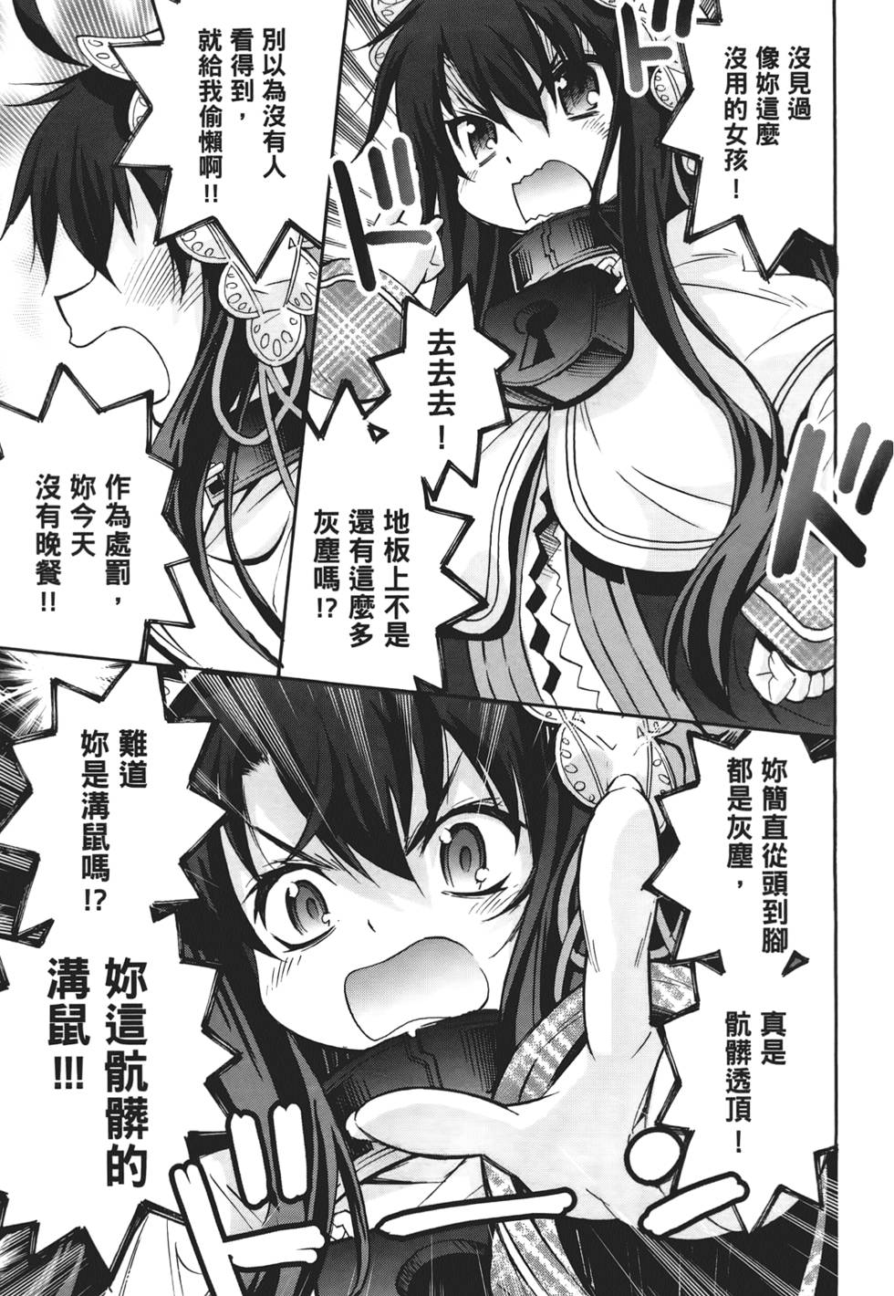 第112页
