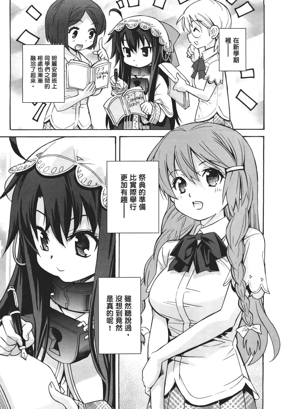第114页