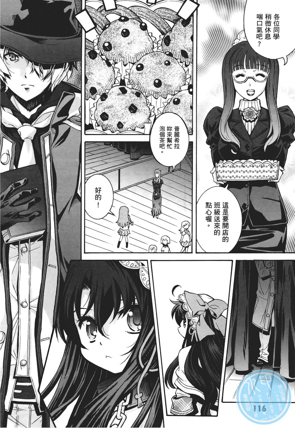 第115页