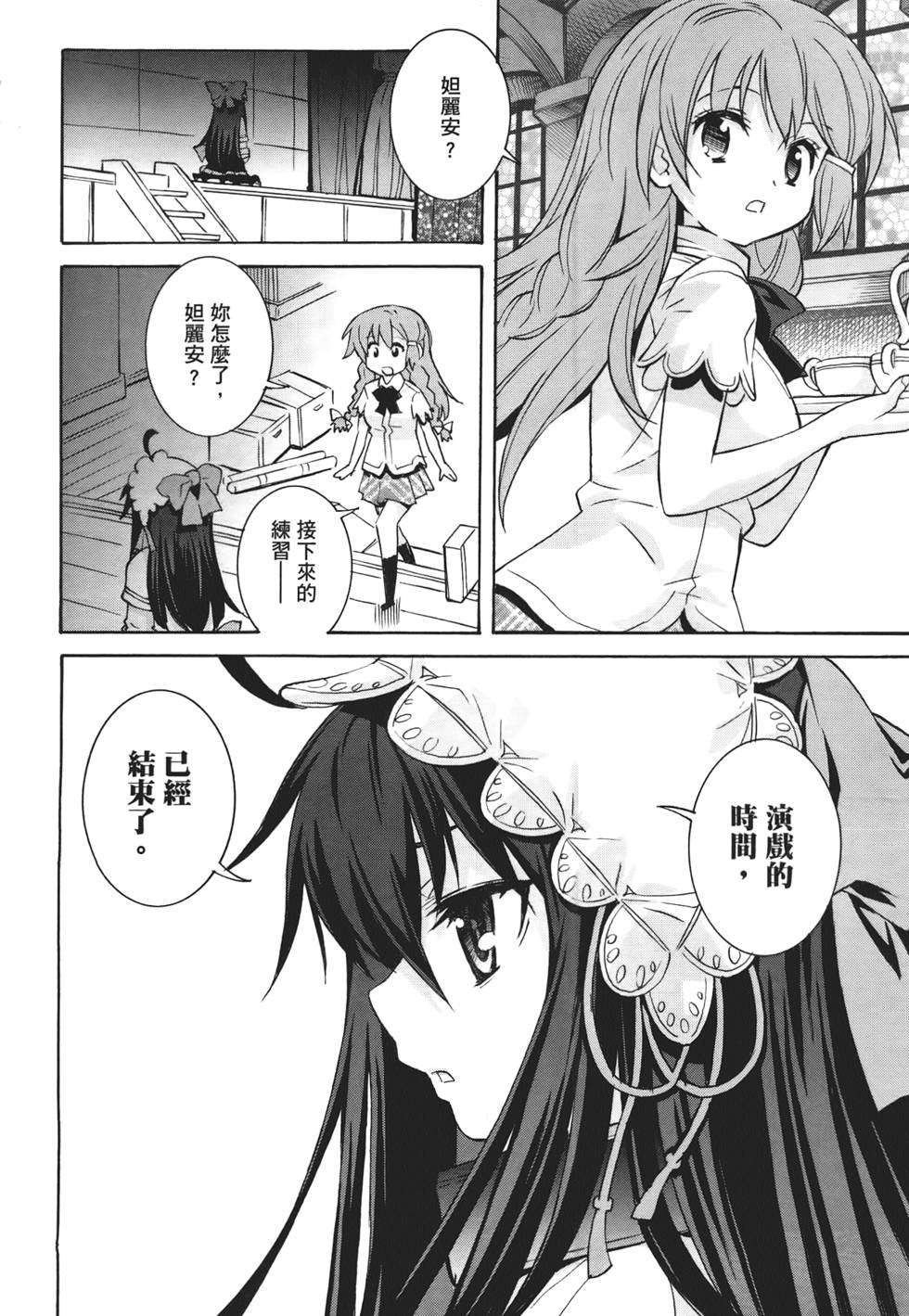第117页