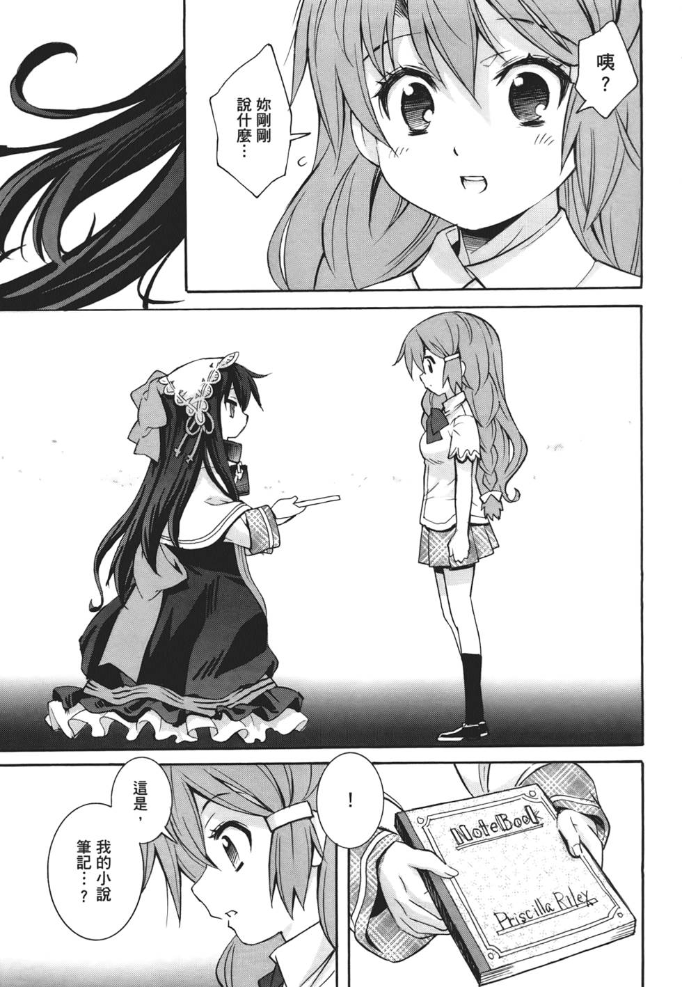 第118页
