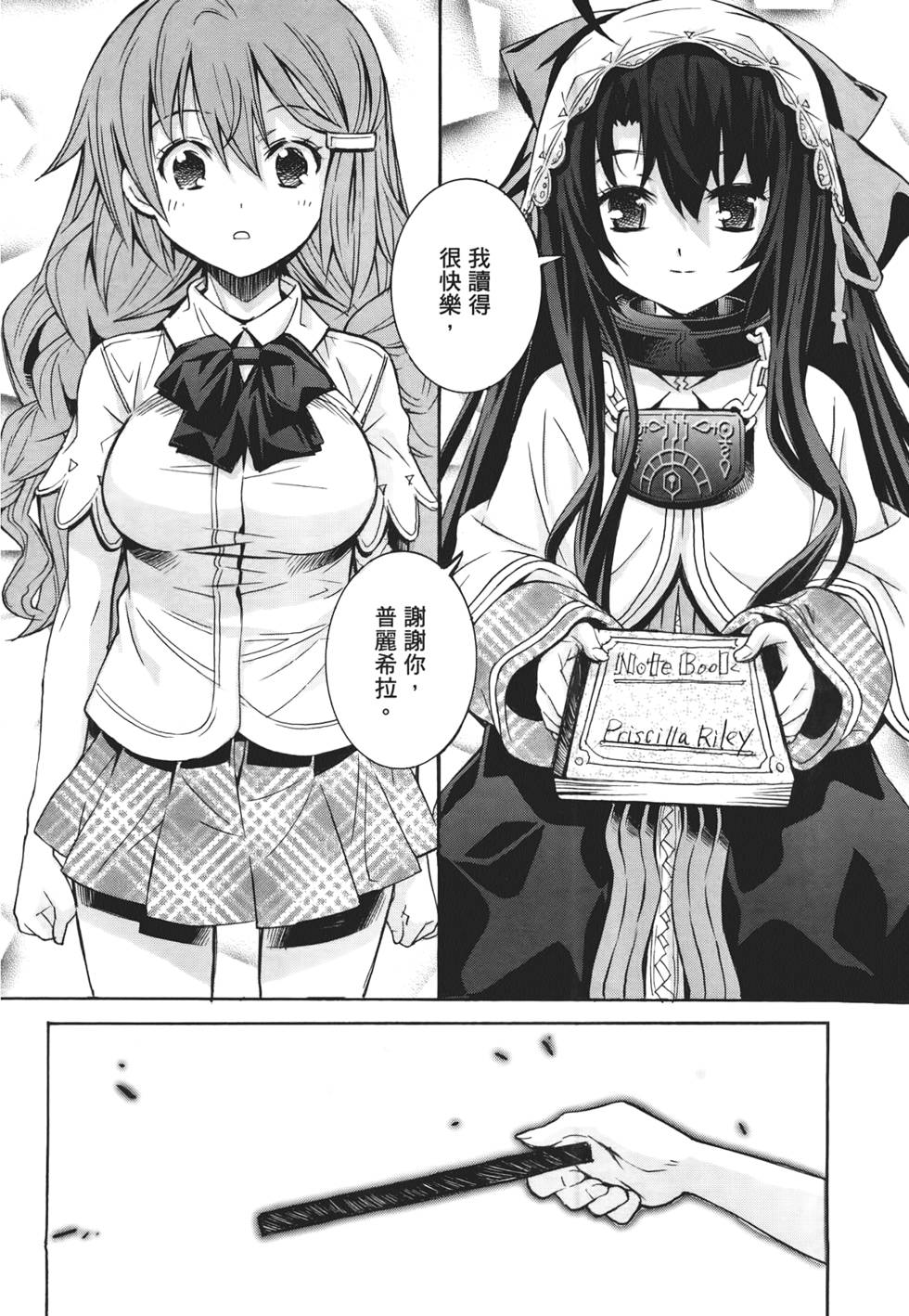第119页