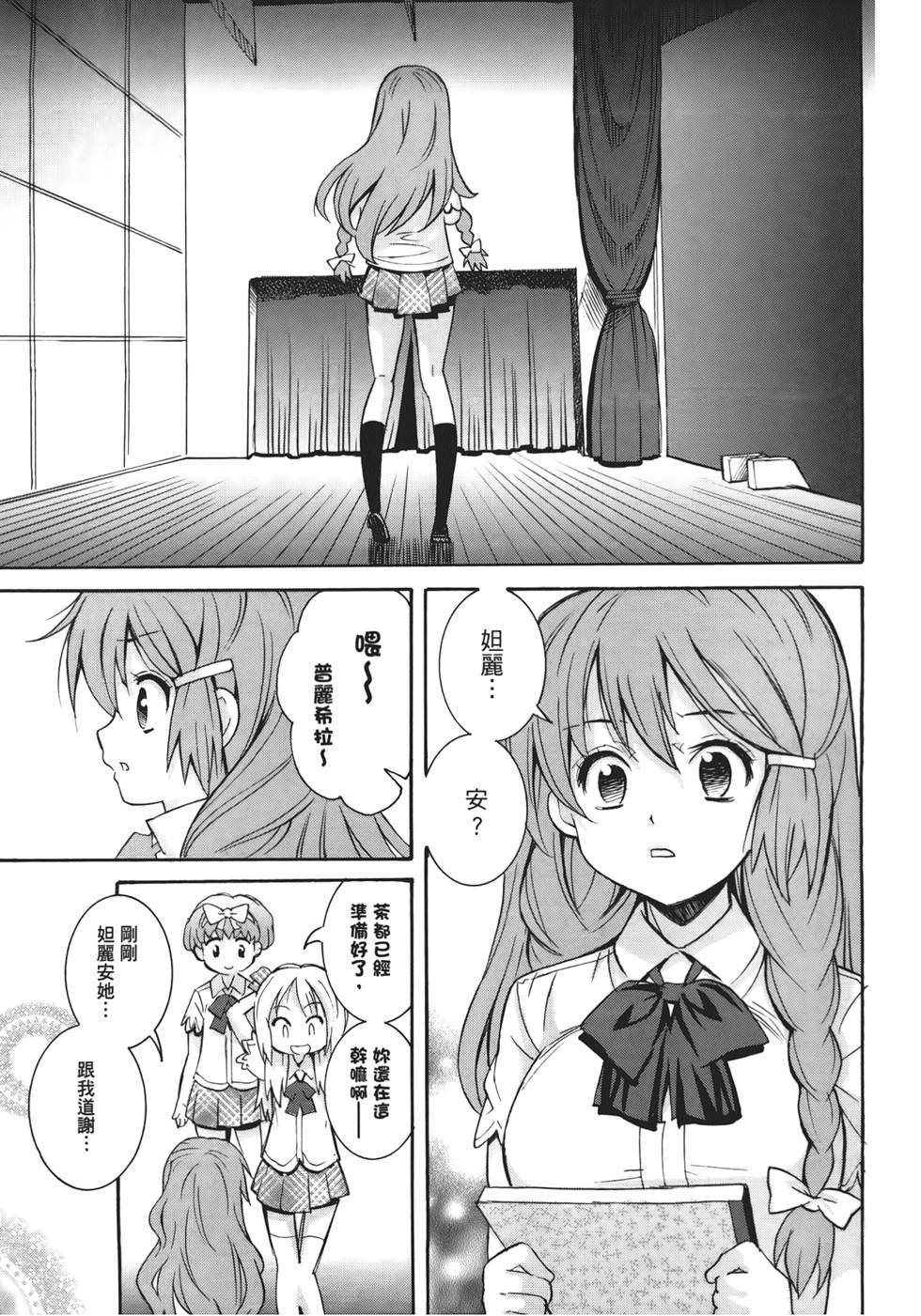 第120页