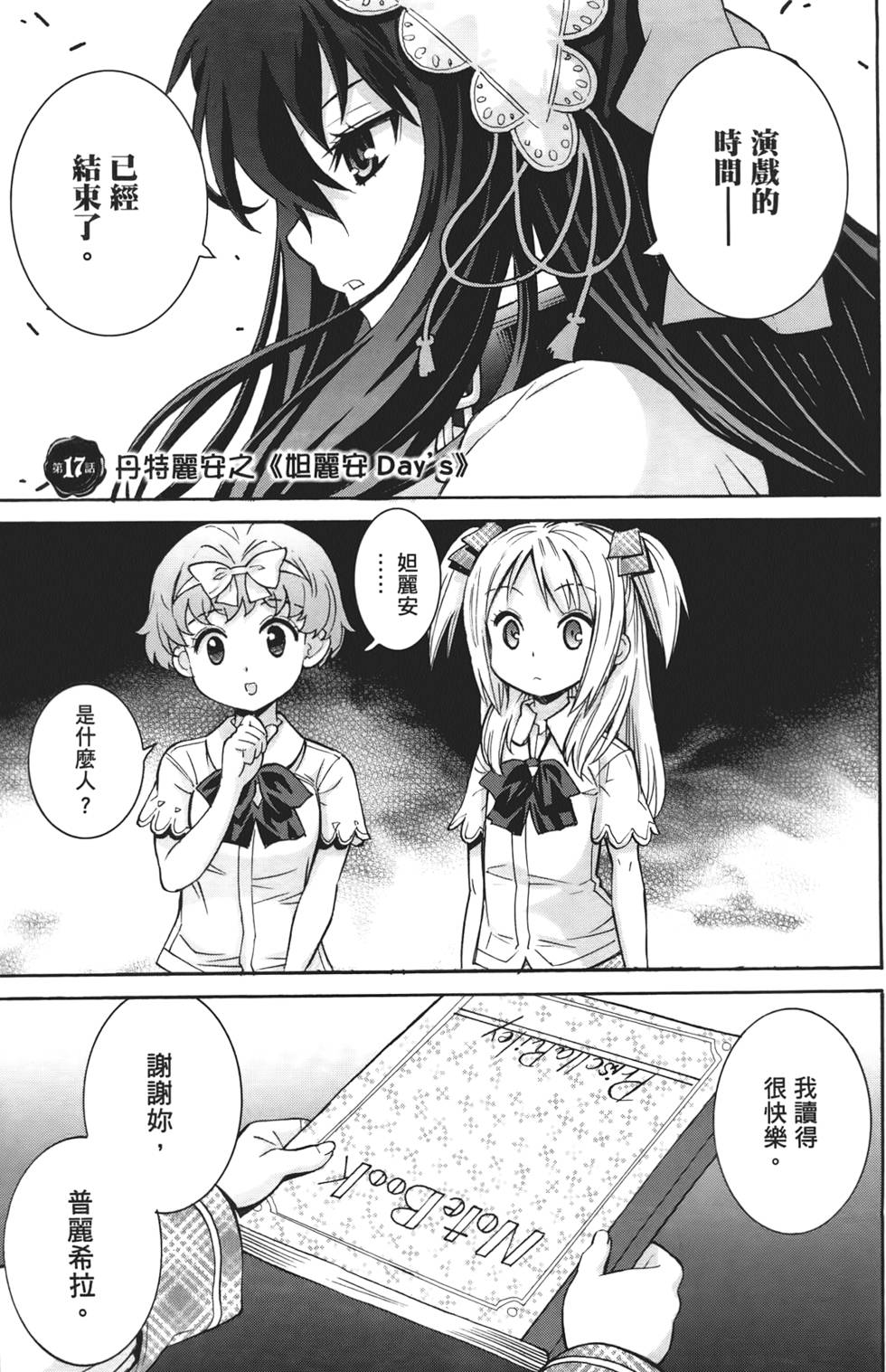 第124页