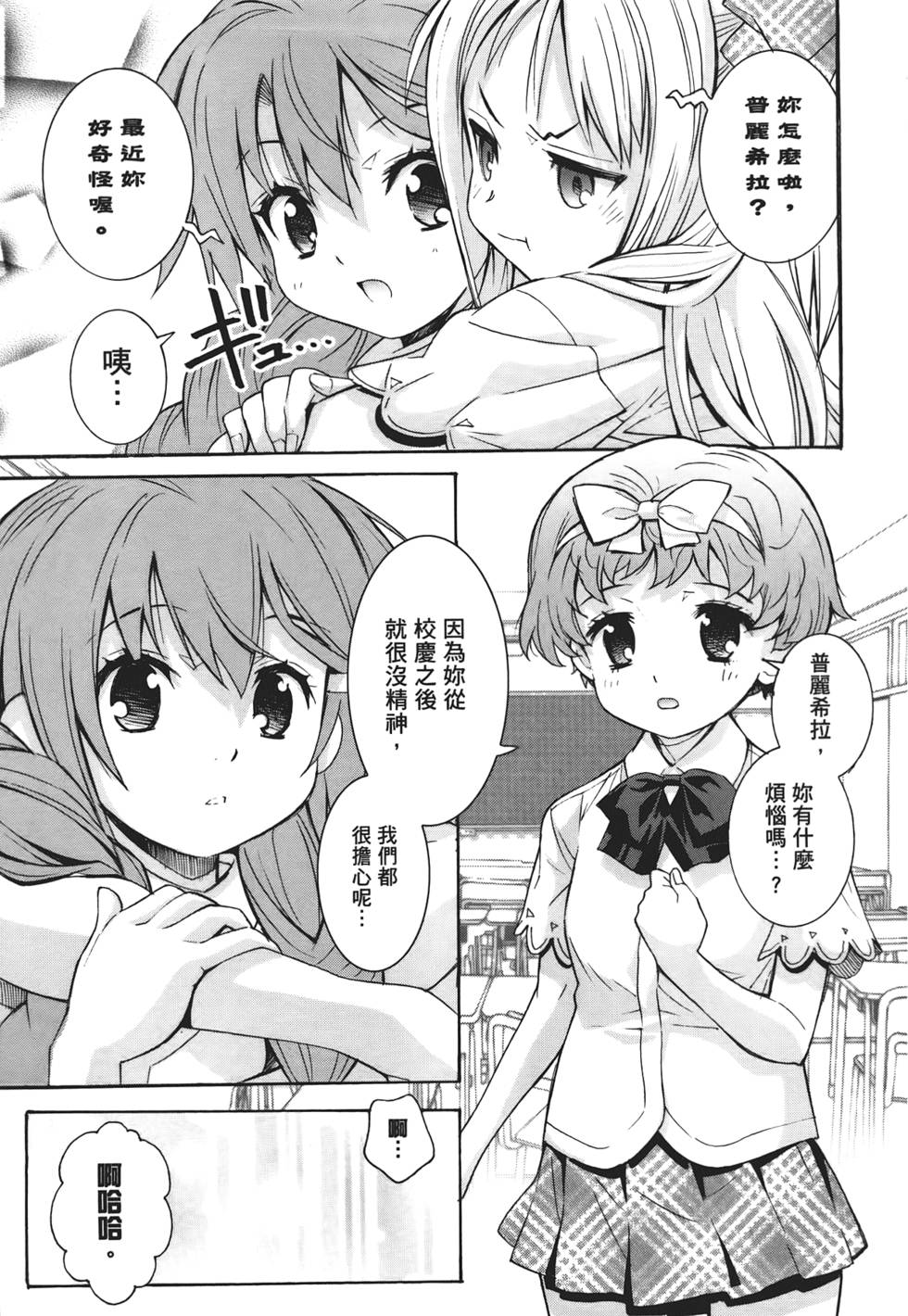 第128页