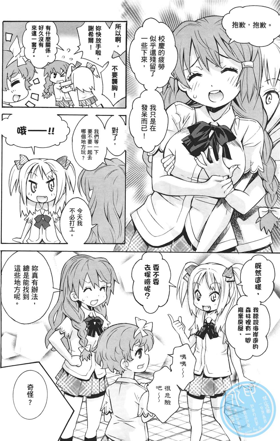 第129页