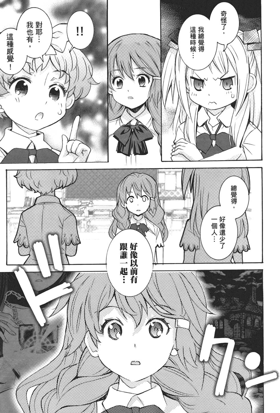 第130页
