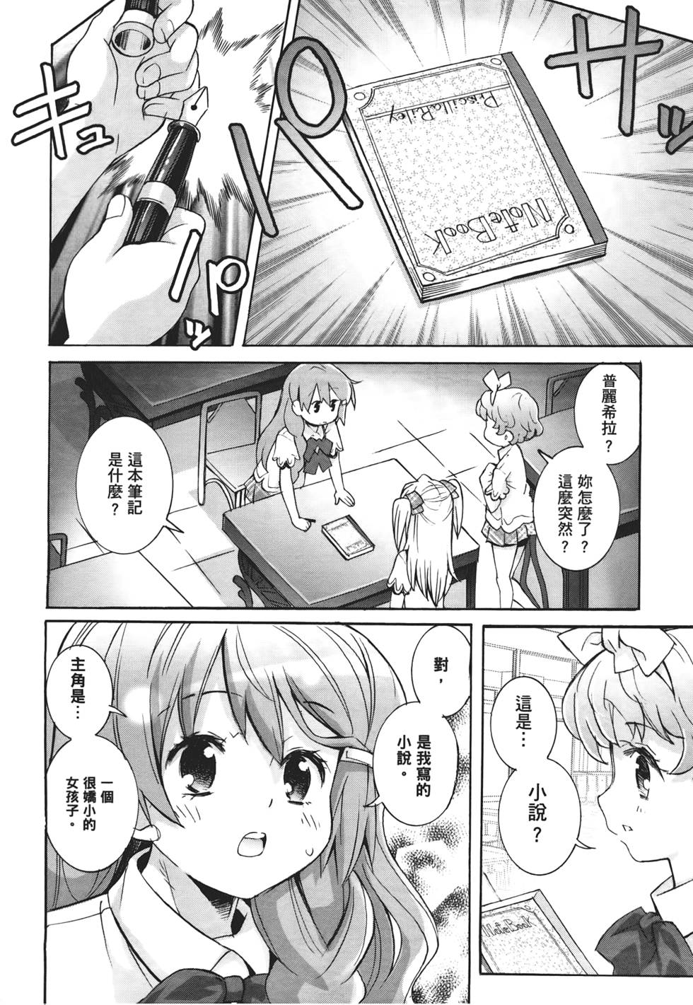 第131页