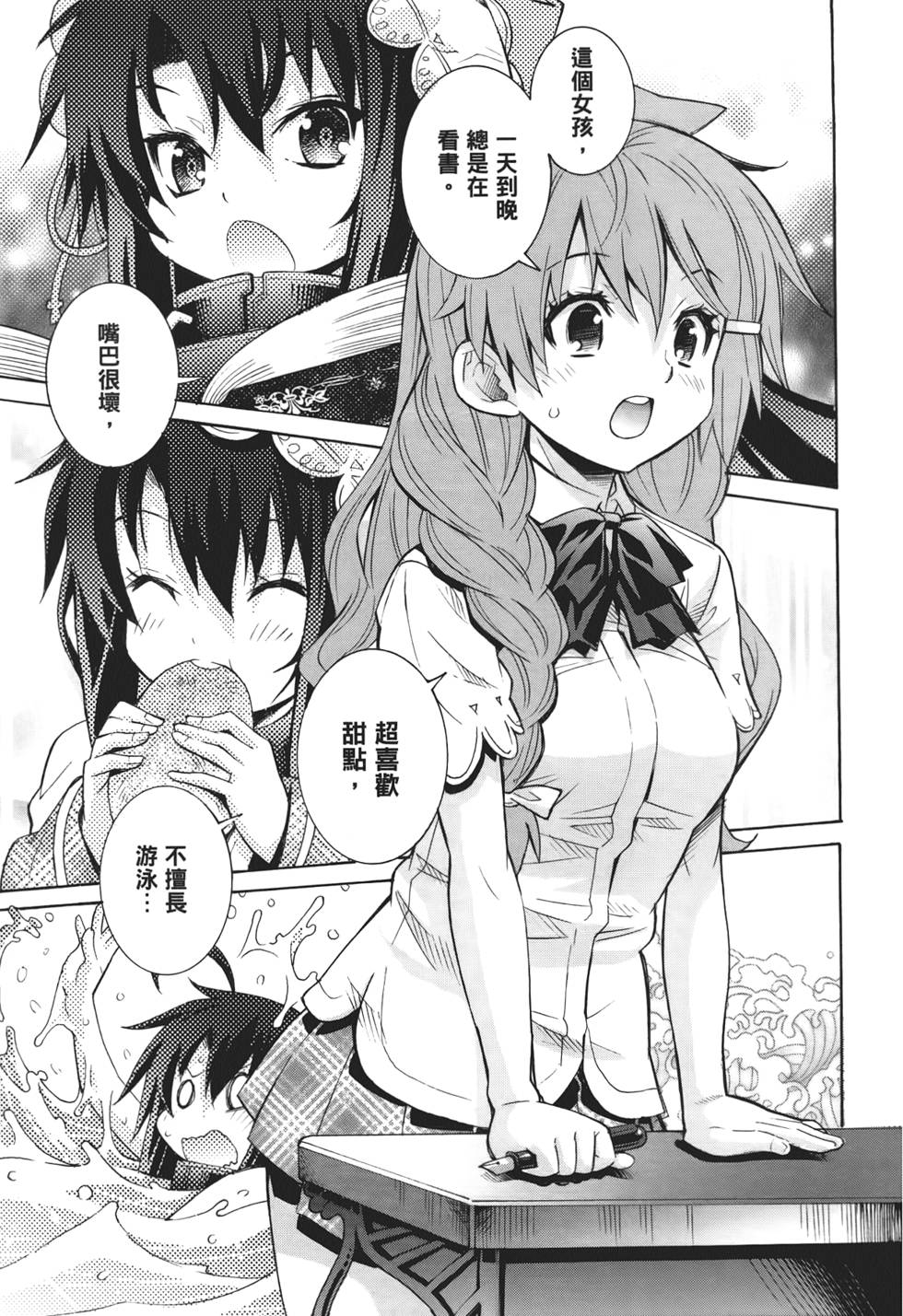 第132页