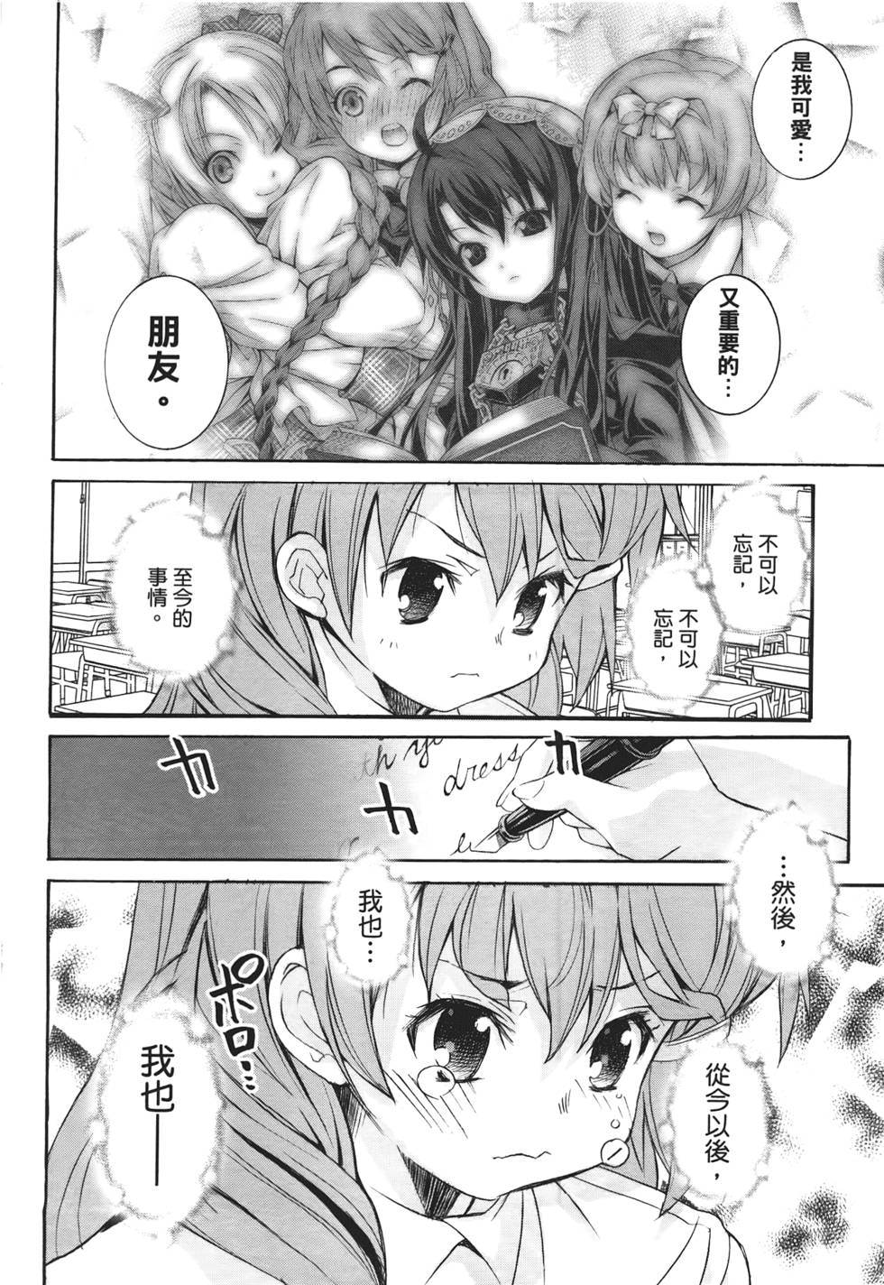 第133页