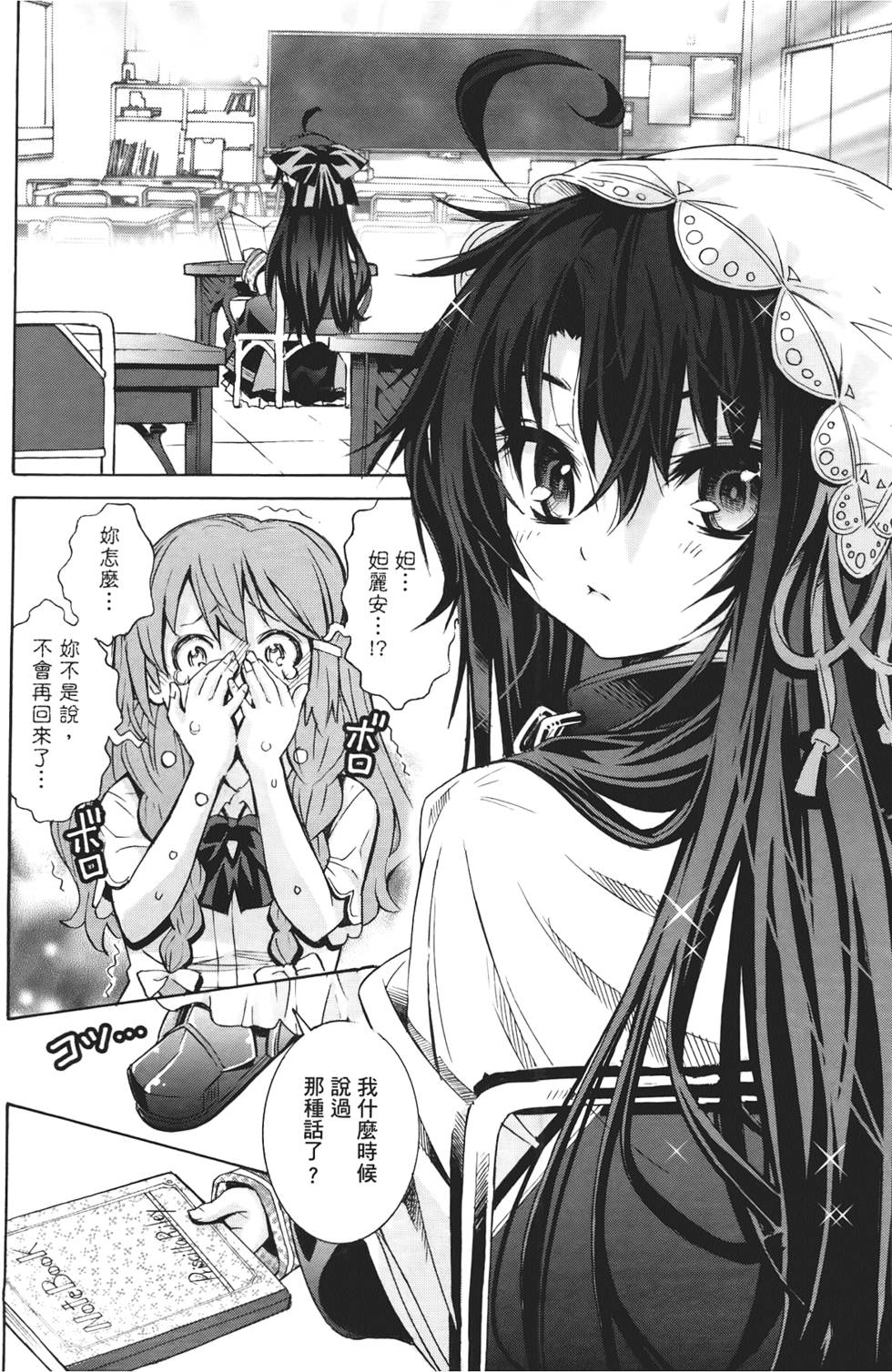 第135页
