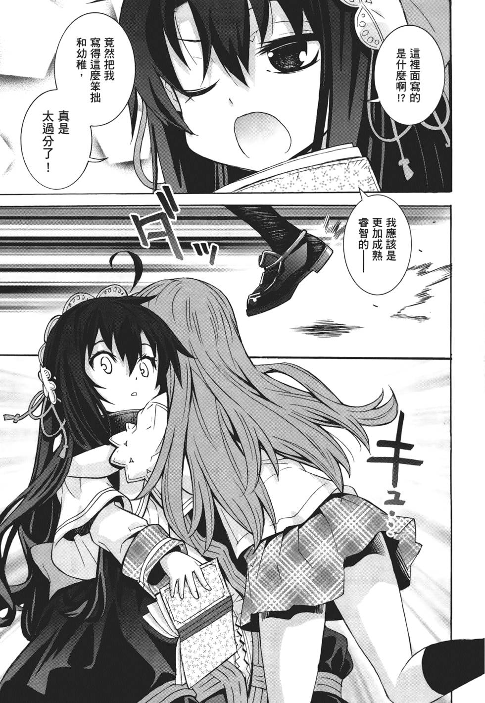 第136页