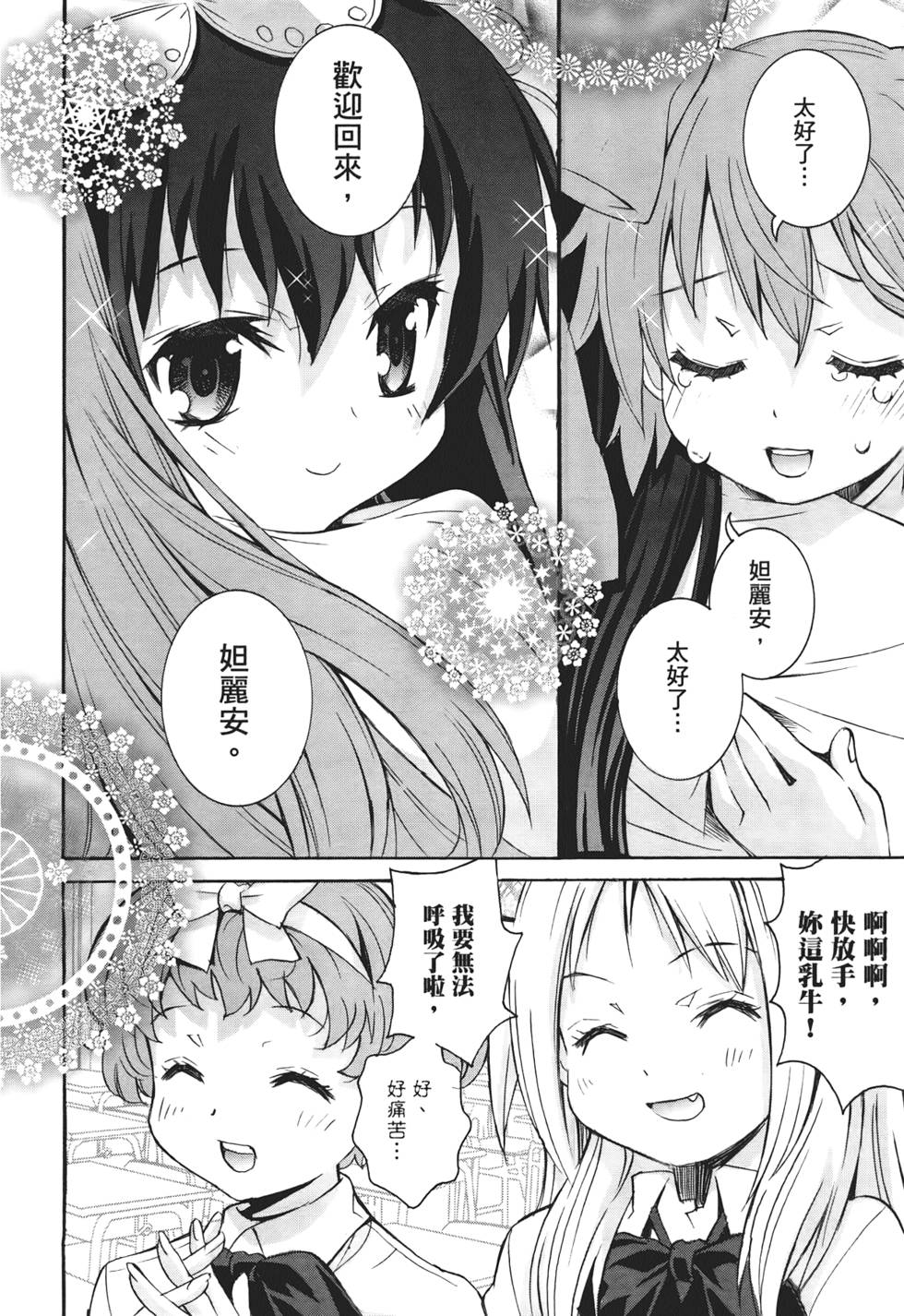 第137页