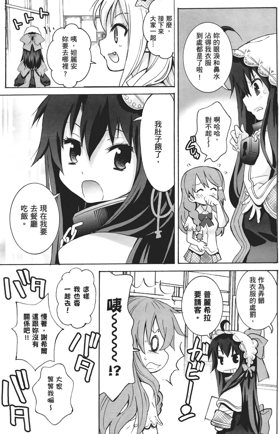 第138页