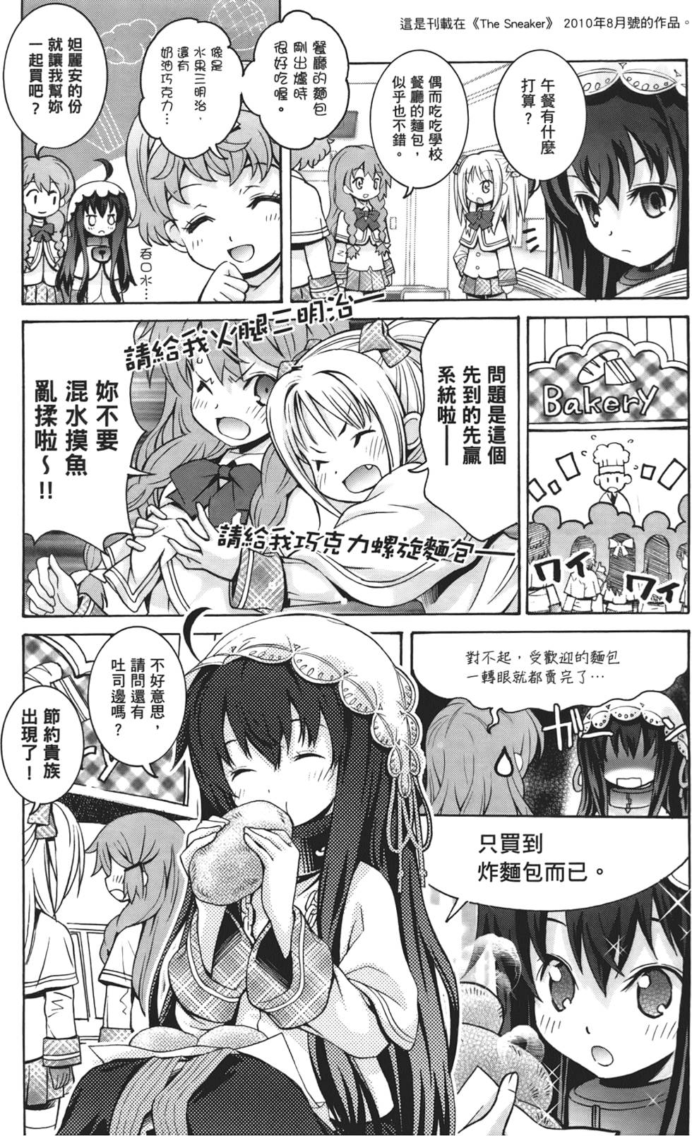 第142页
