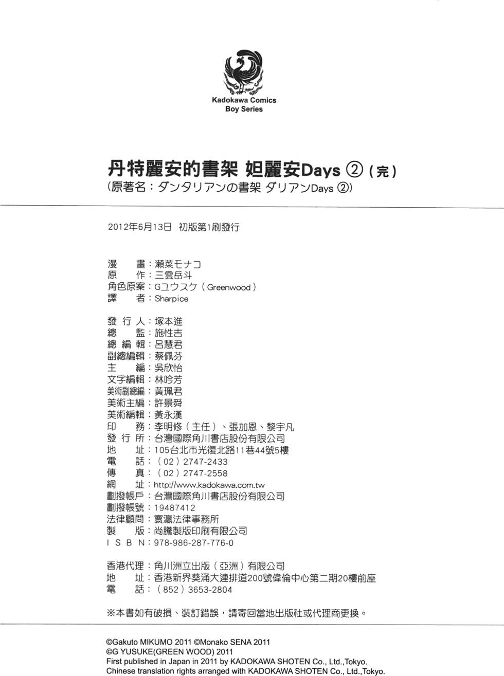 第145页
