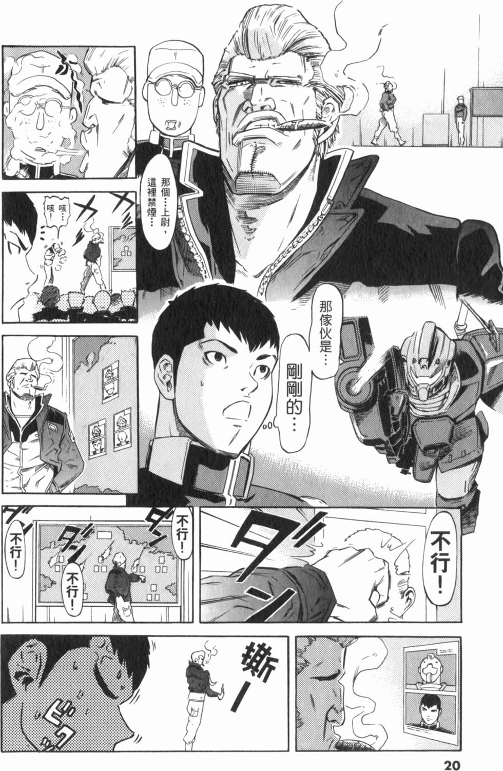 第21页