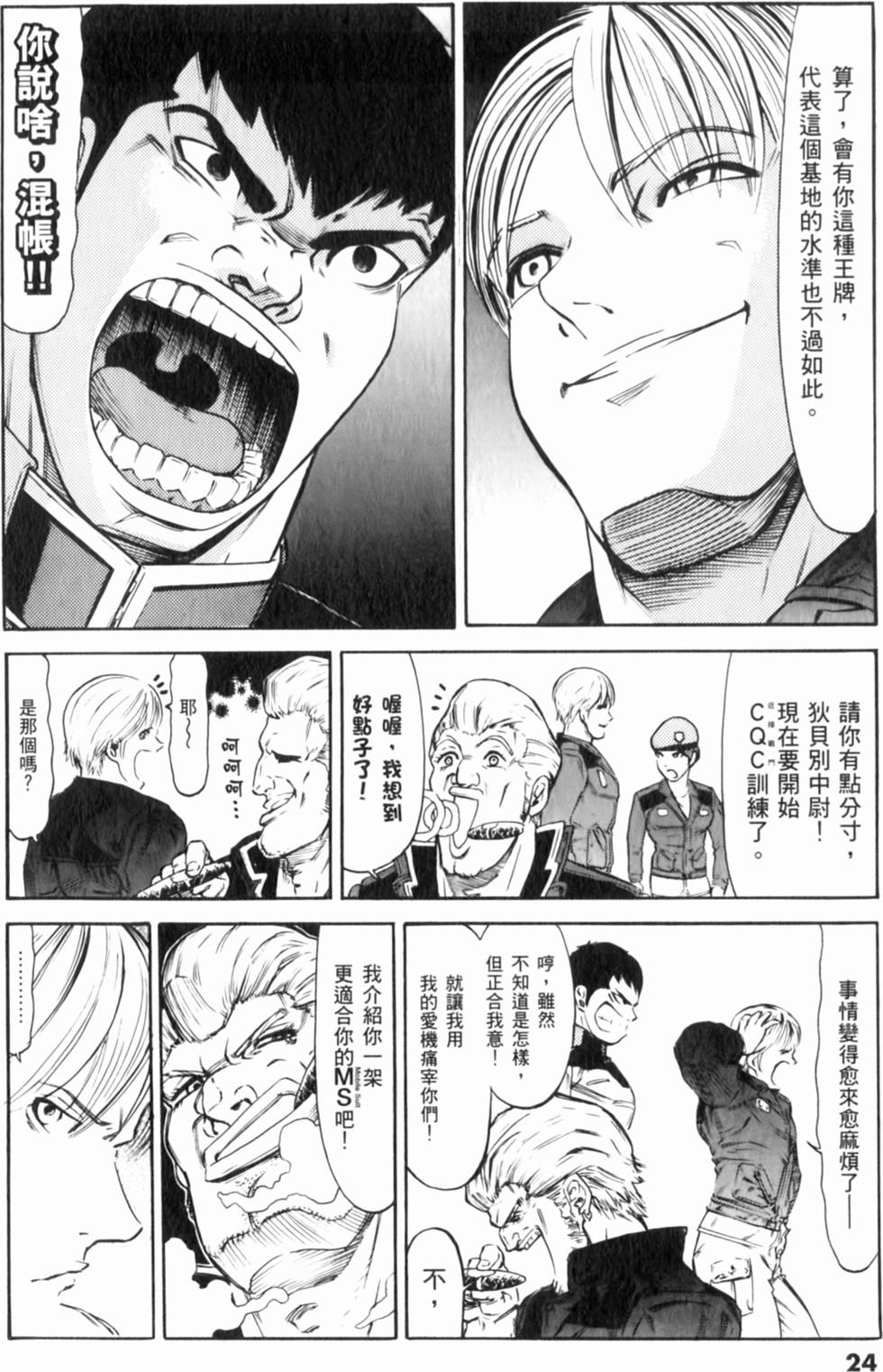 第25页