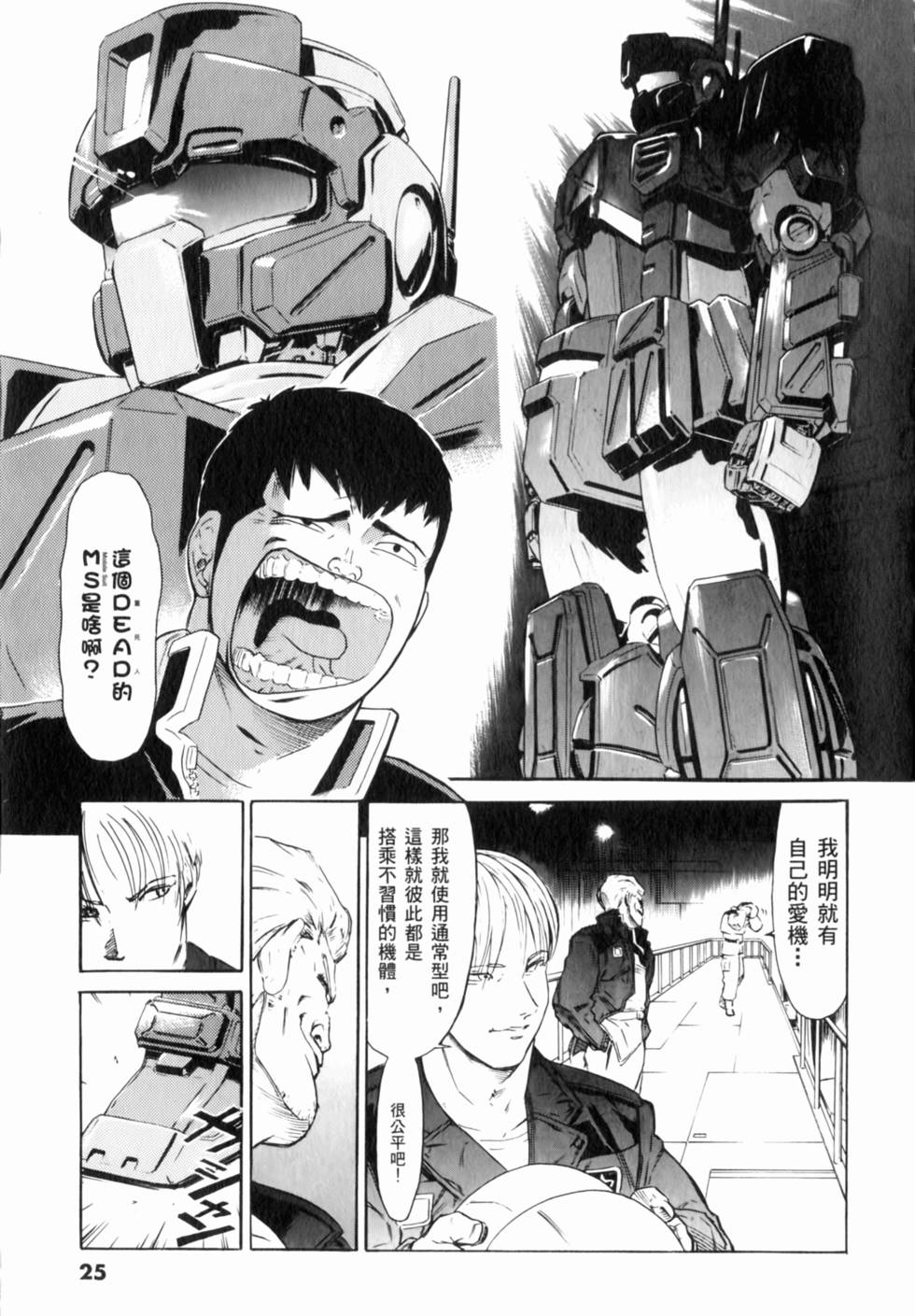 第26页