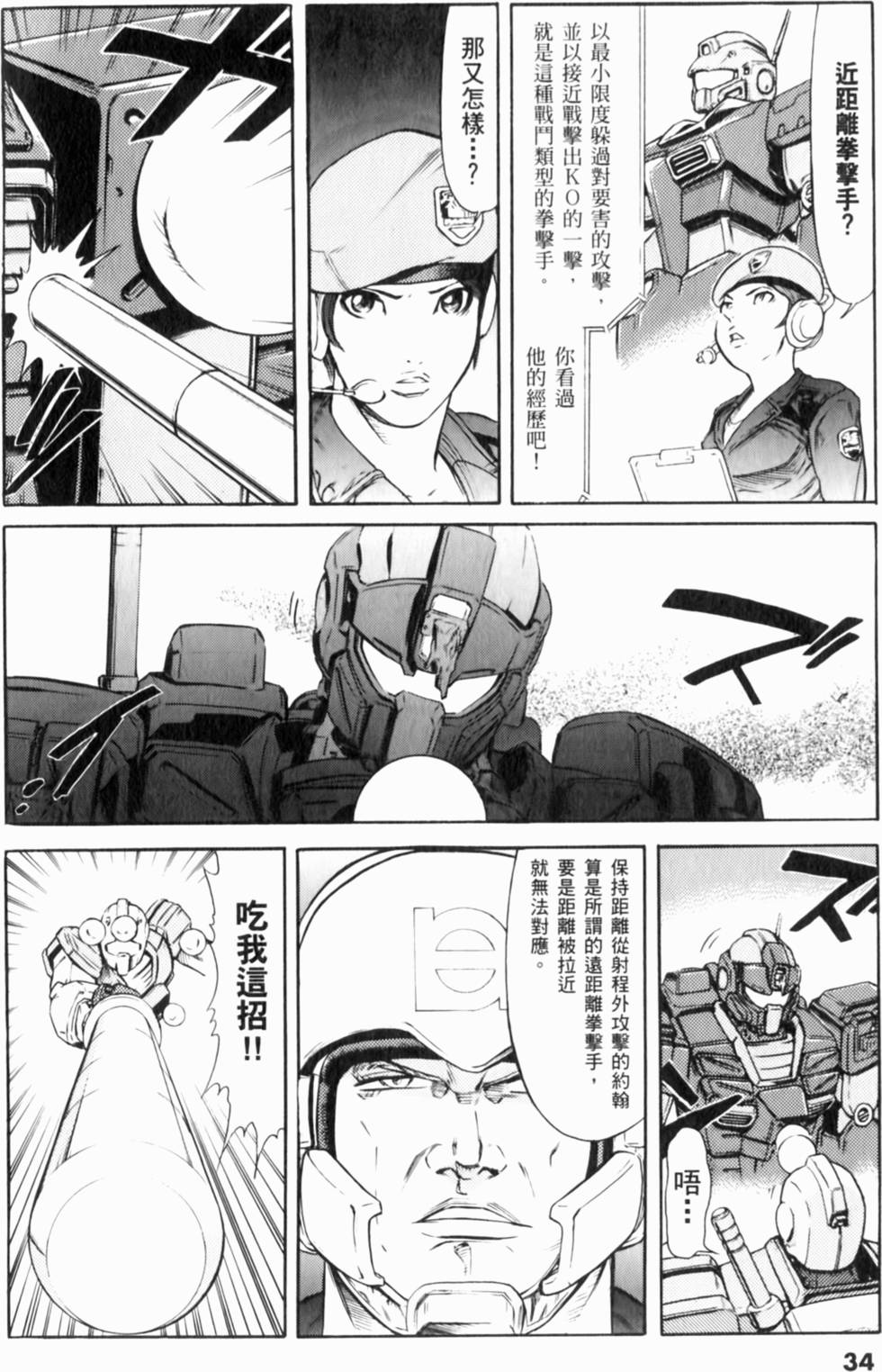 第35页