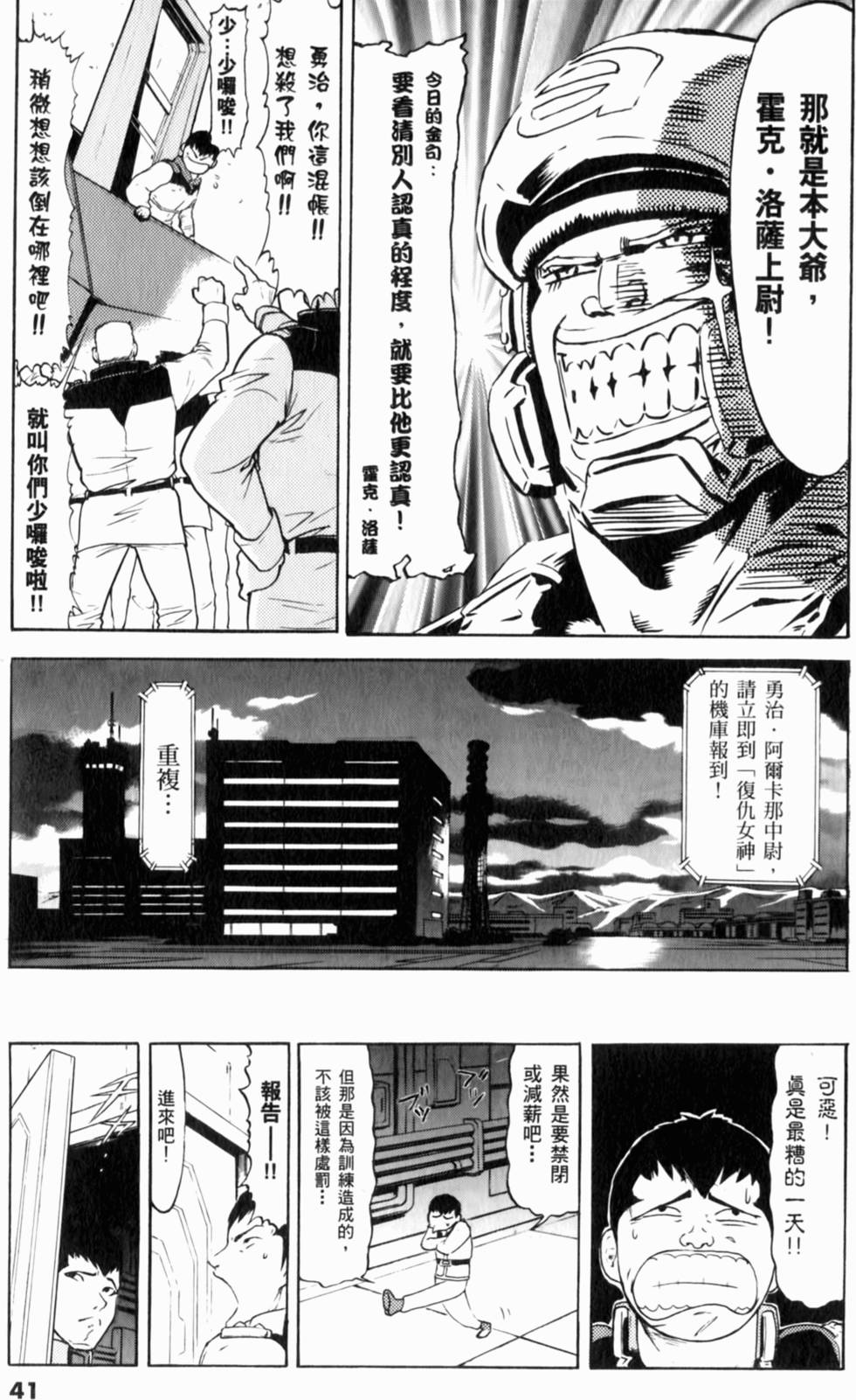 第42页