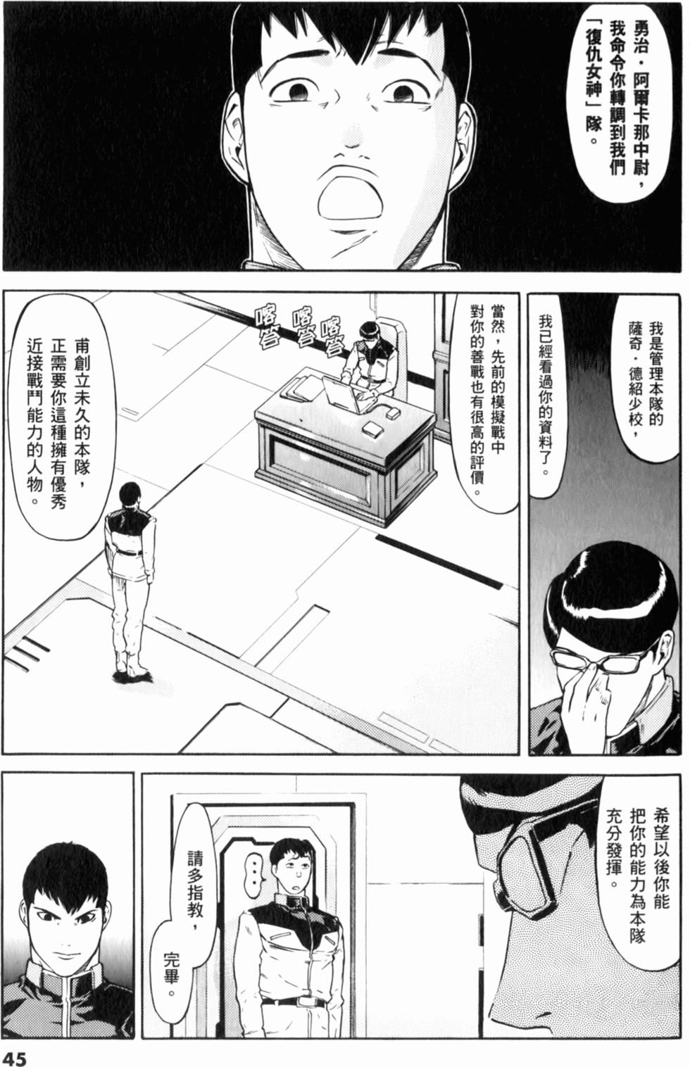第46页