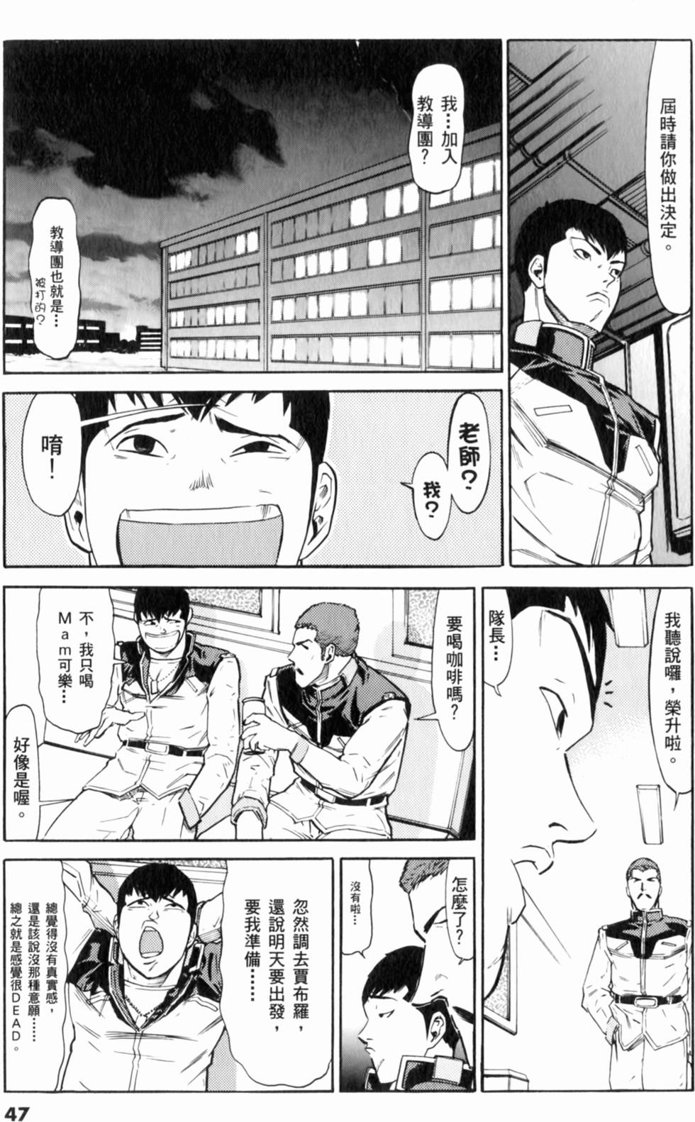 第48页