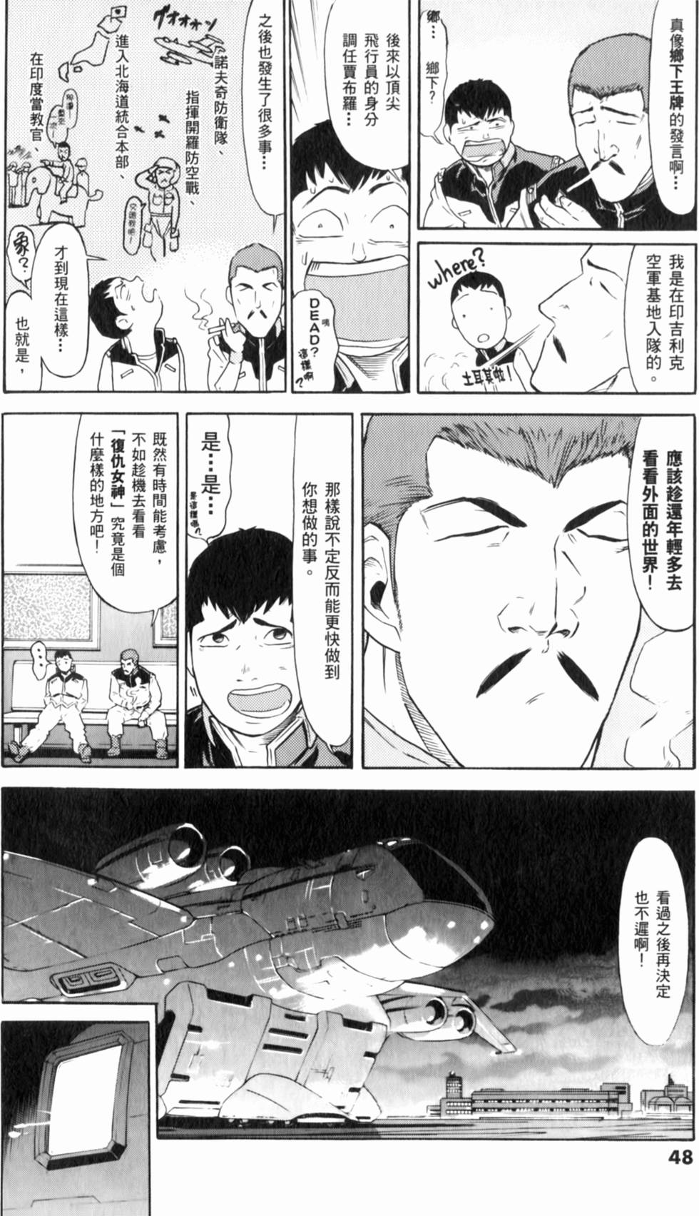 第49页