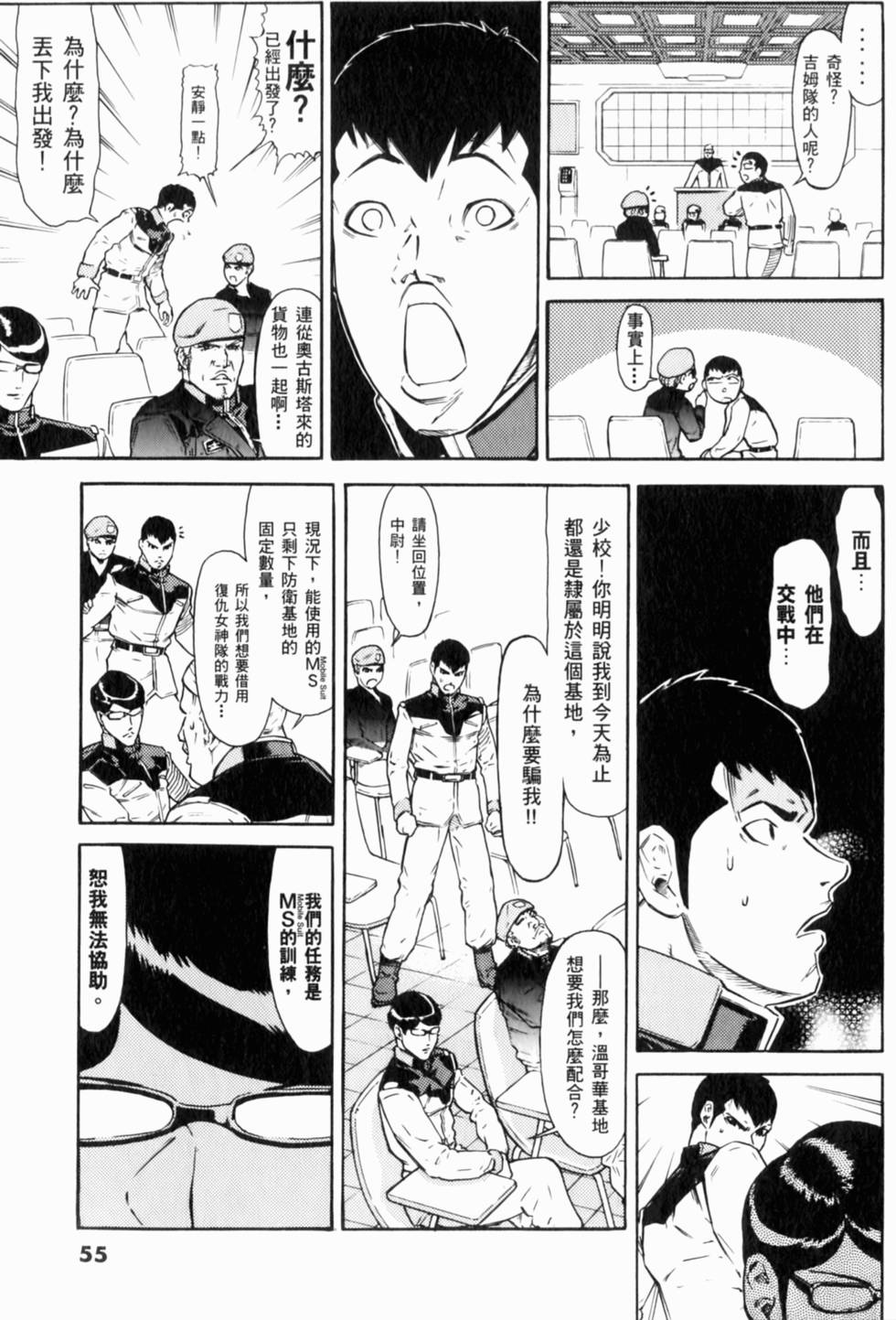 第56页