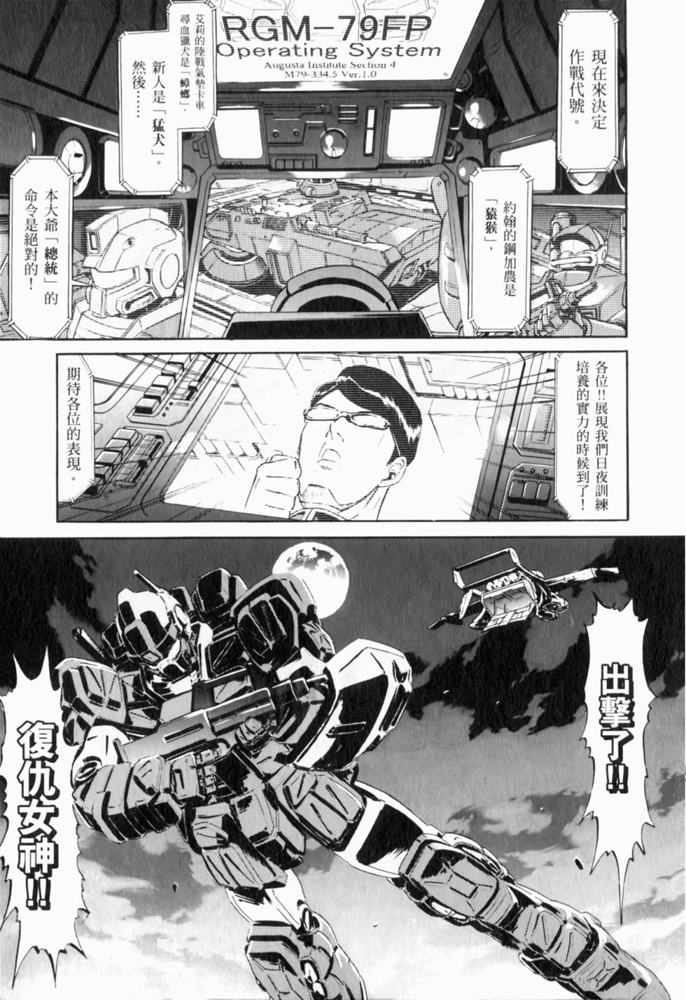 第60页
