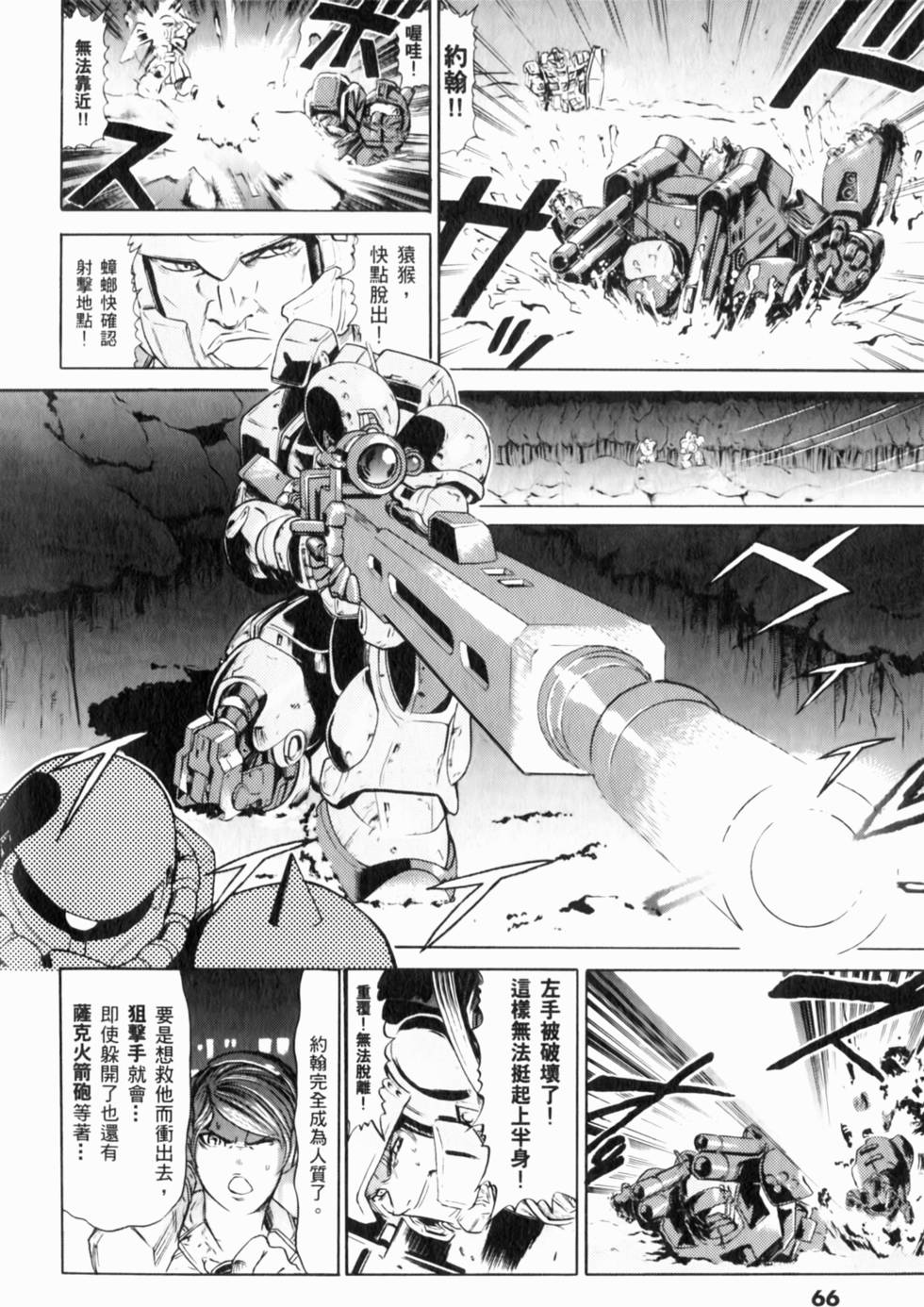 第67页